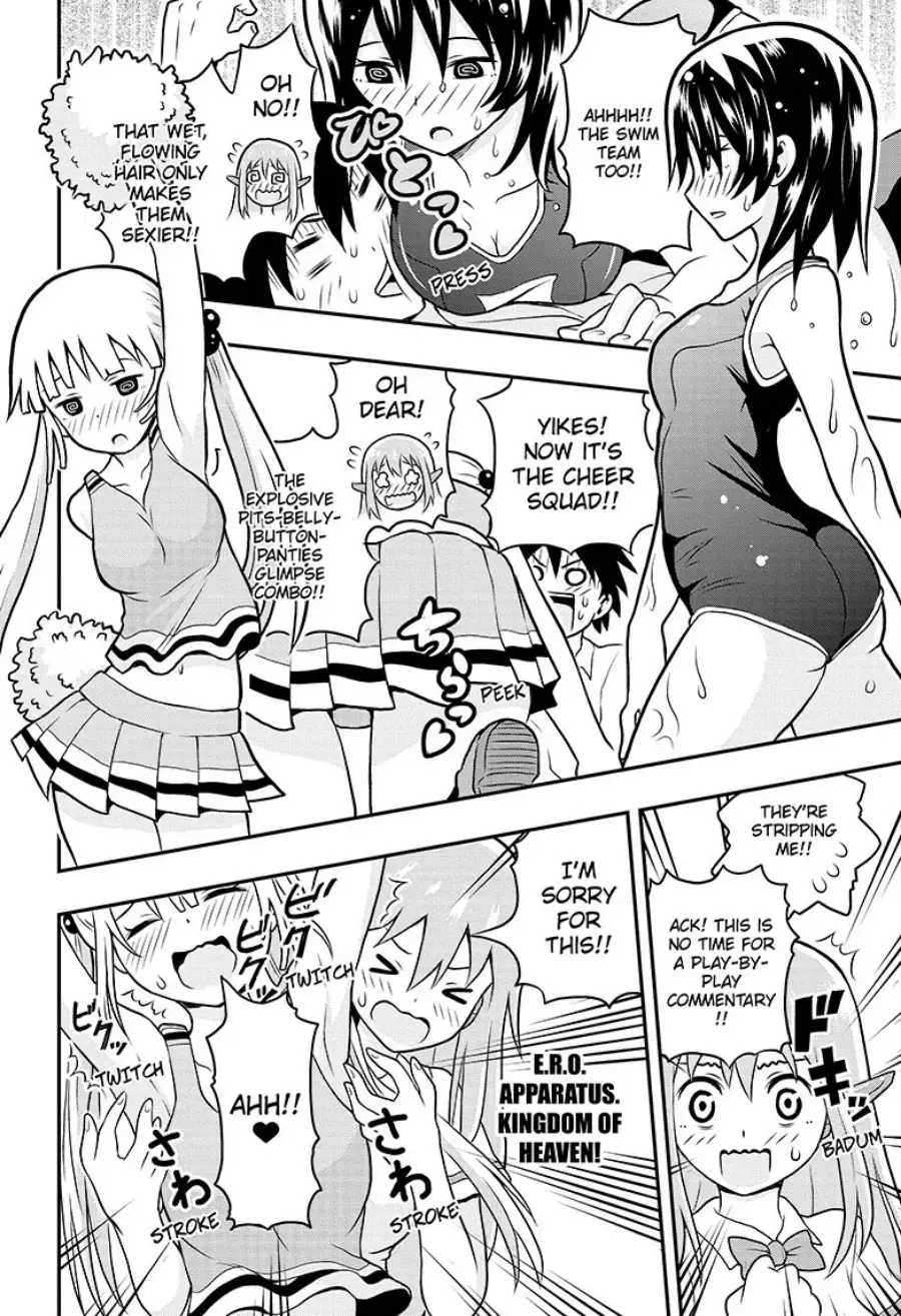 Read E→Robot Manga Online