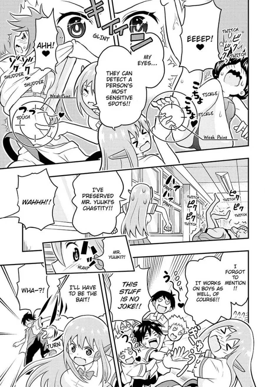 Read E→Robot Manga Online