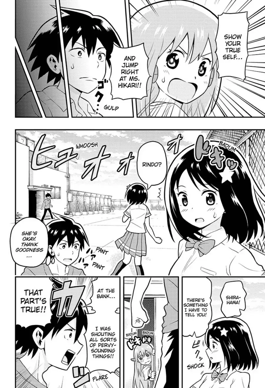 Read E→Robot Manga Online