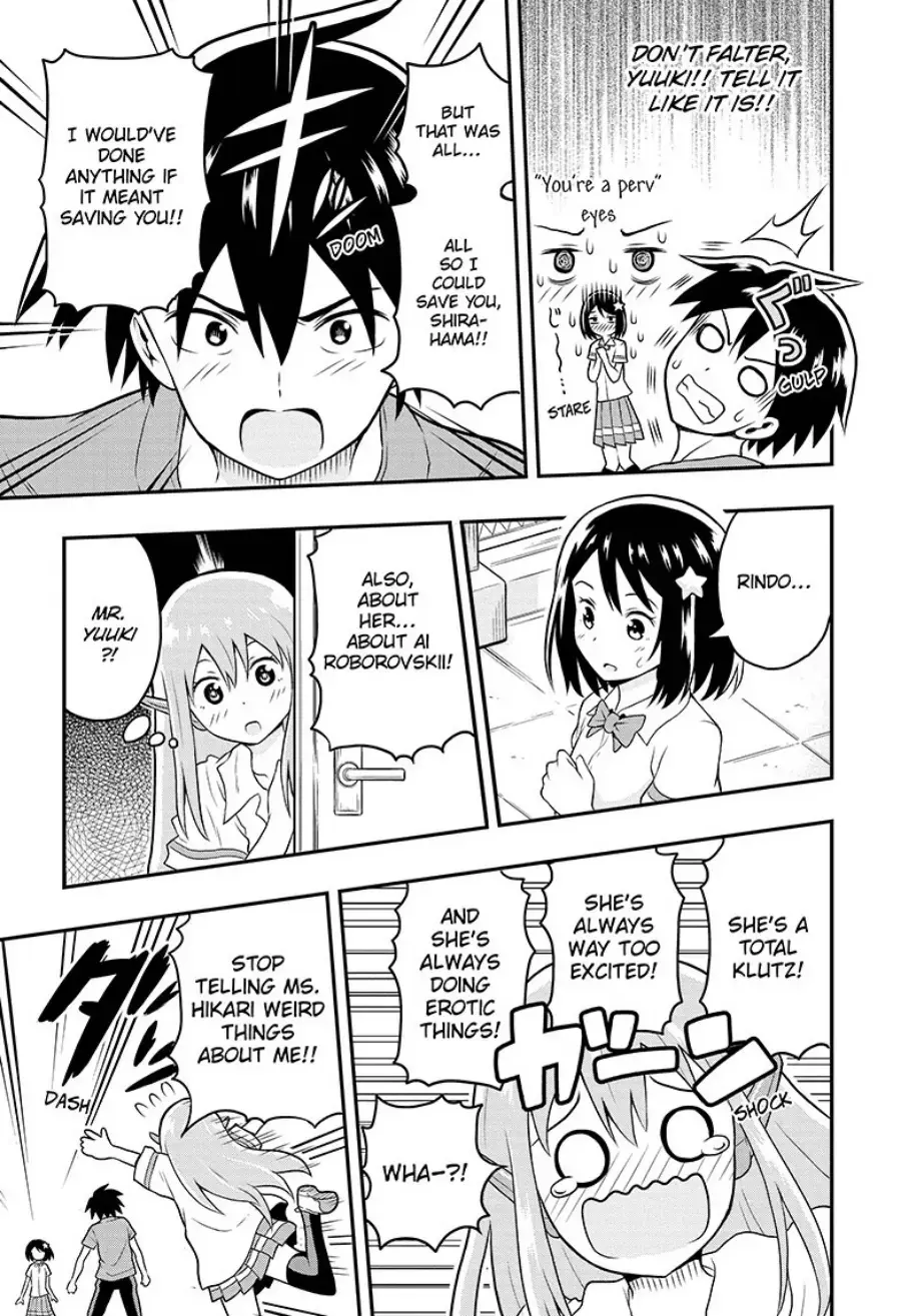 Read E→Robot Manga Online