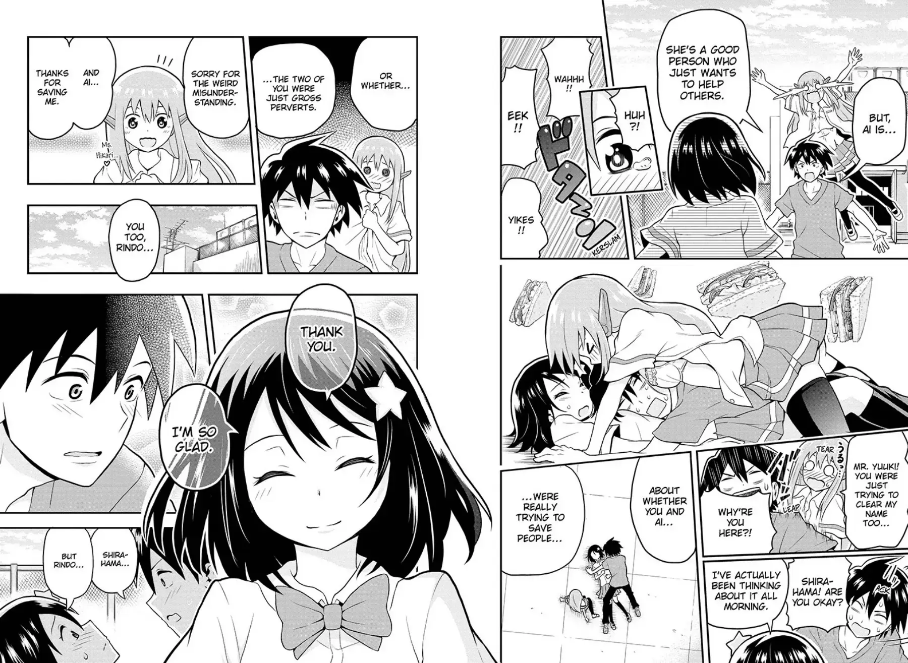 Read E→Robot Manga Online