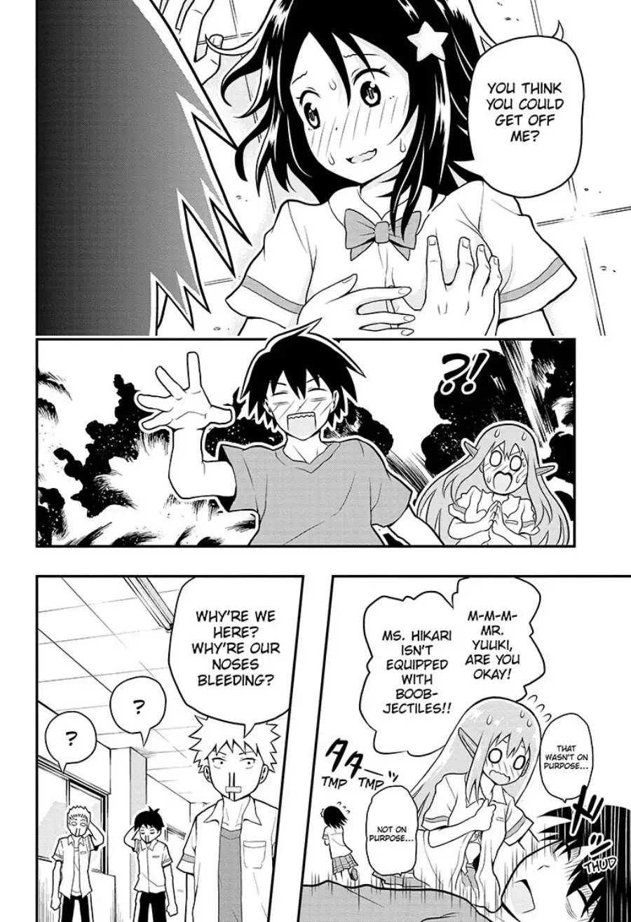 Read E→Robot Manga Online