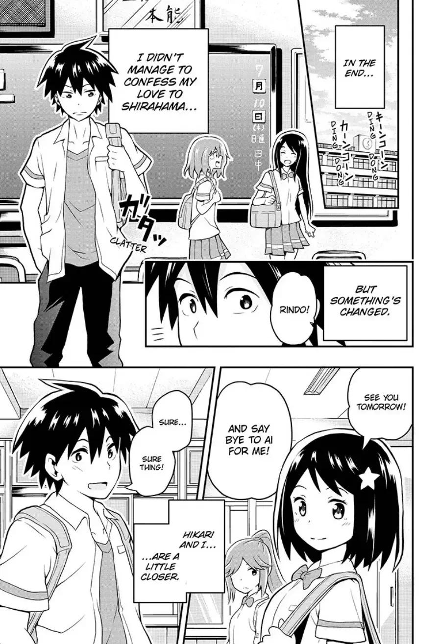 Read E→Robot Manga Online