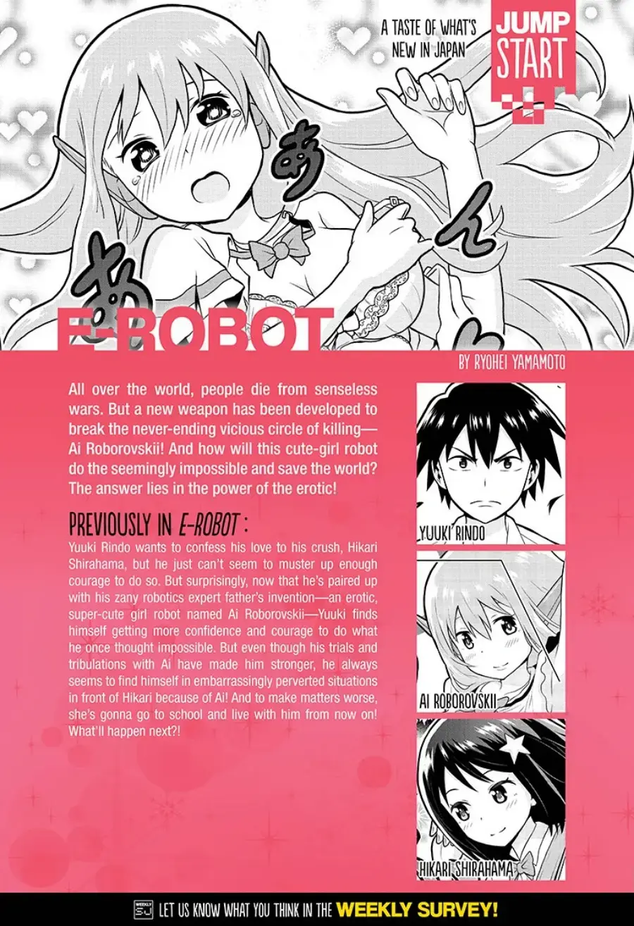 Read E→Robot Manga Online