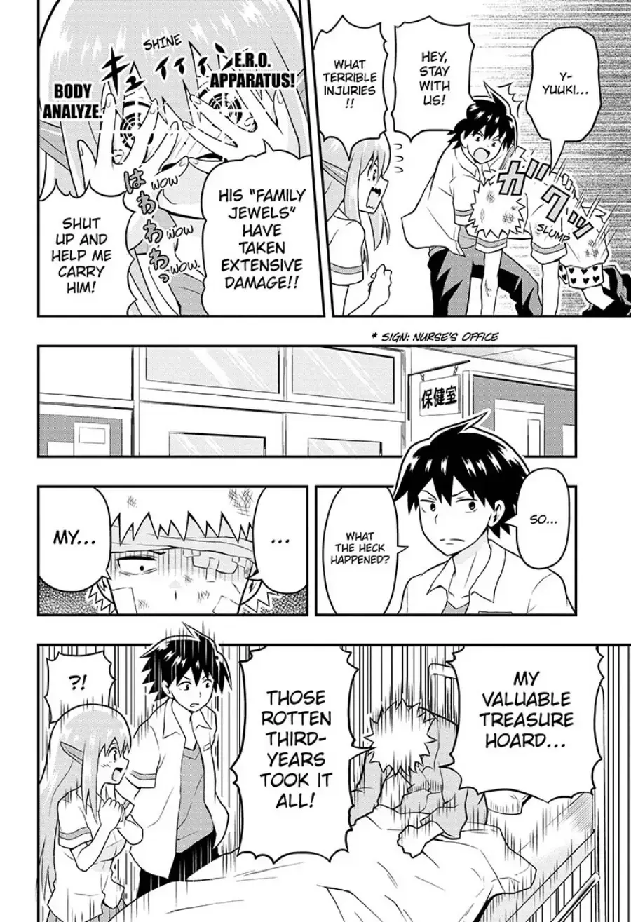 Read E→Robot Manga Online