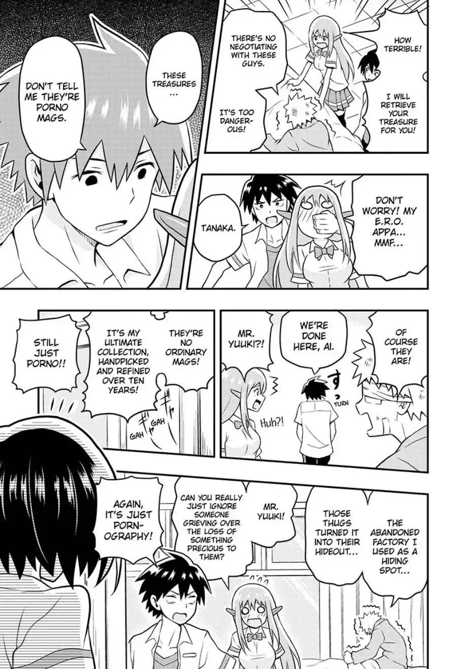 Read E→Robot Manga Online