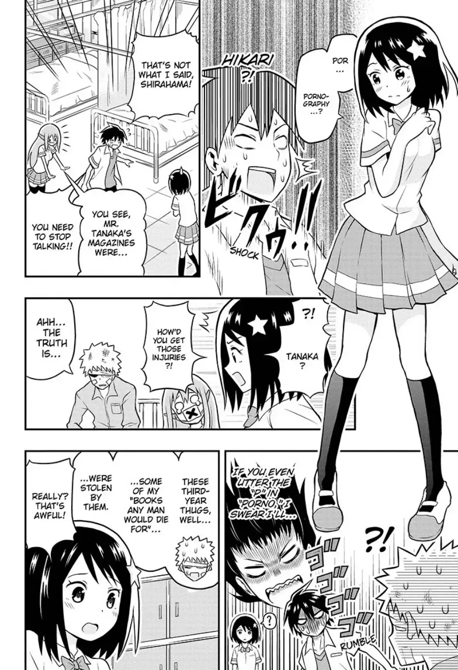 Read E→Robot Manga Online