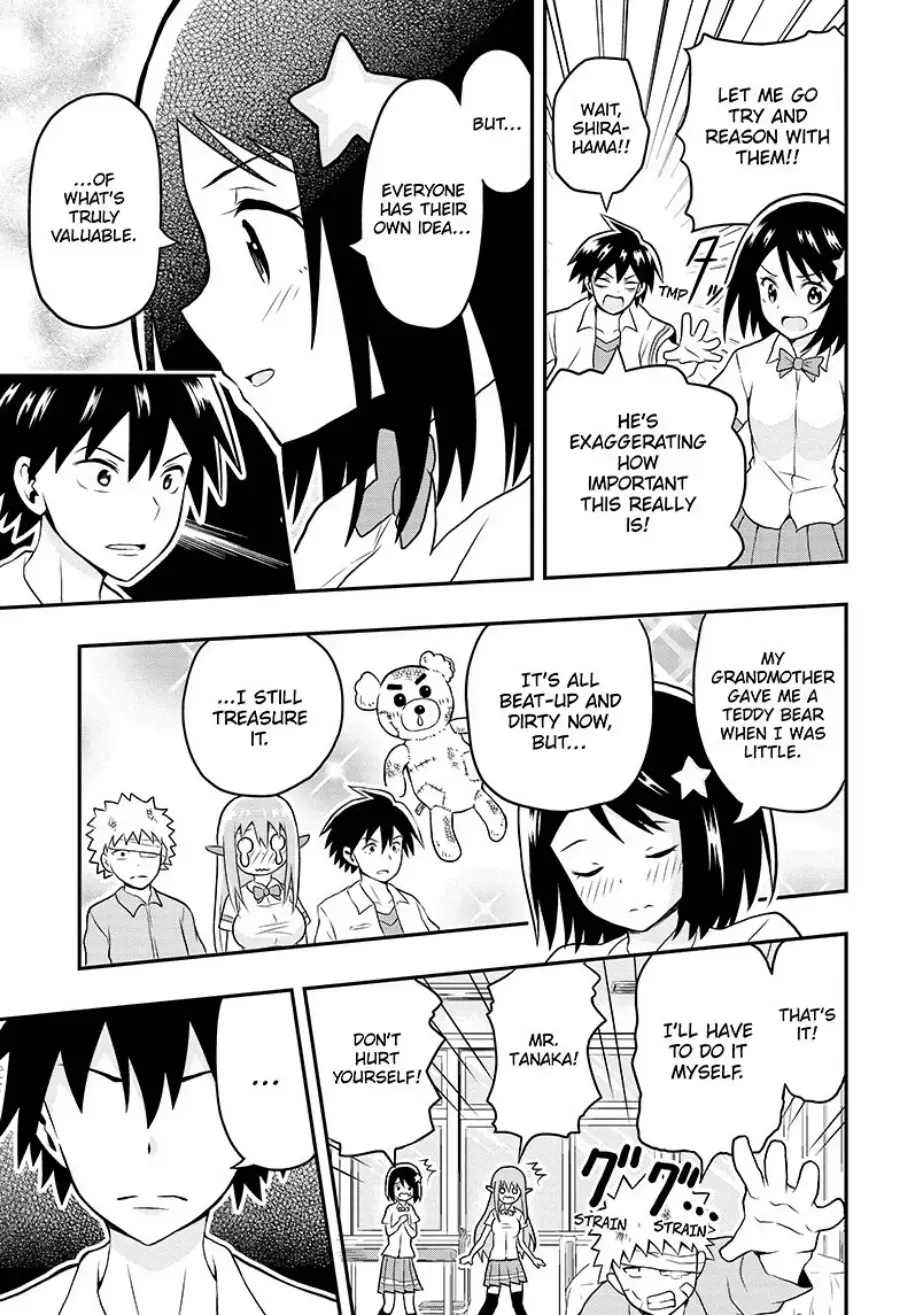 Read E→Robot Manga Online