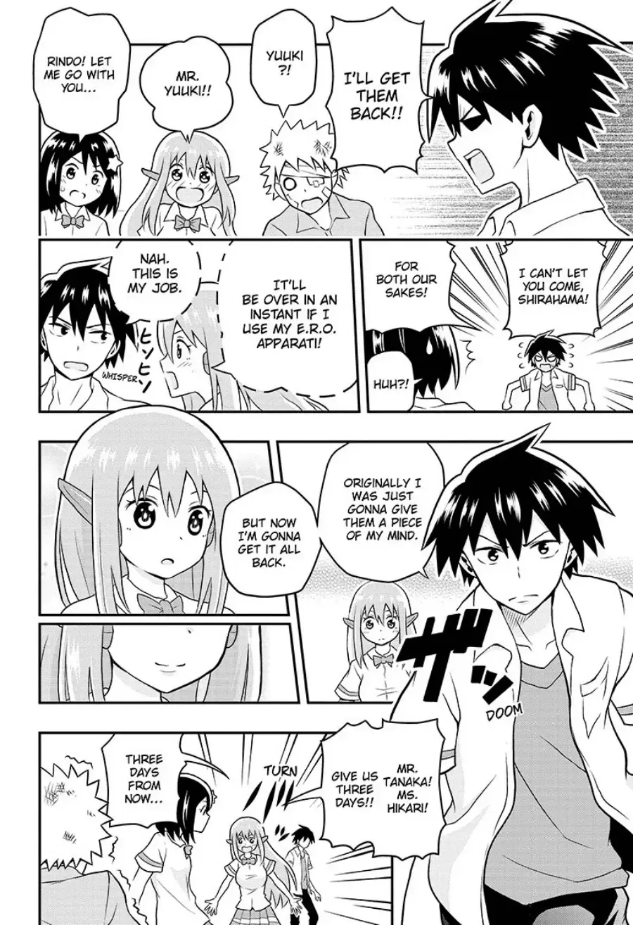 Read E→Robot Manga Online