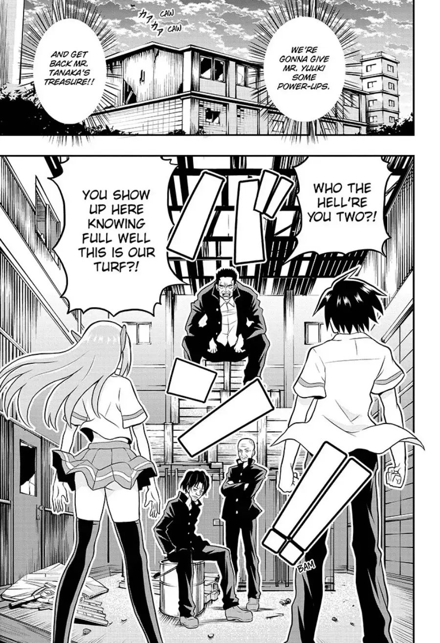 Read E→Robot Manga Online