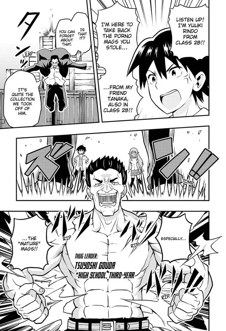 Read E→Robot Manga Online