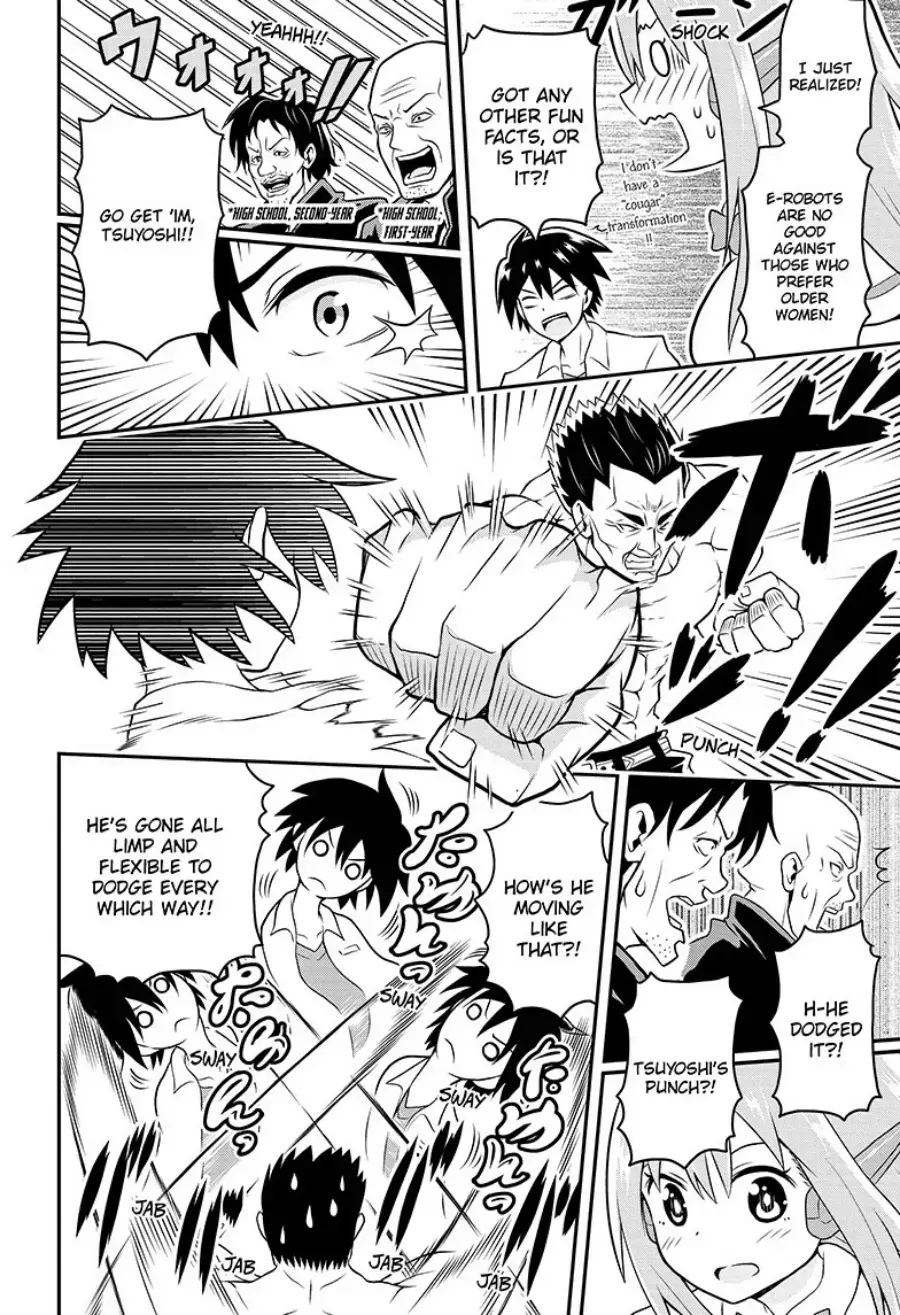 Read E→Robot Manga Online