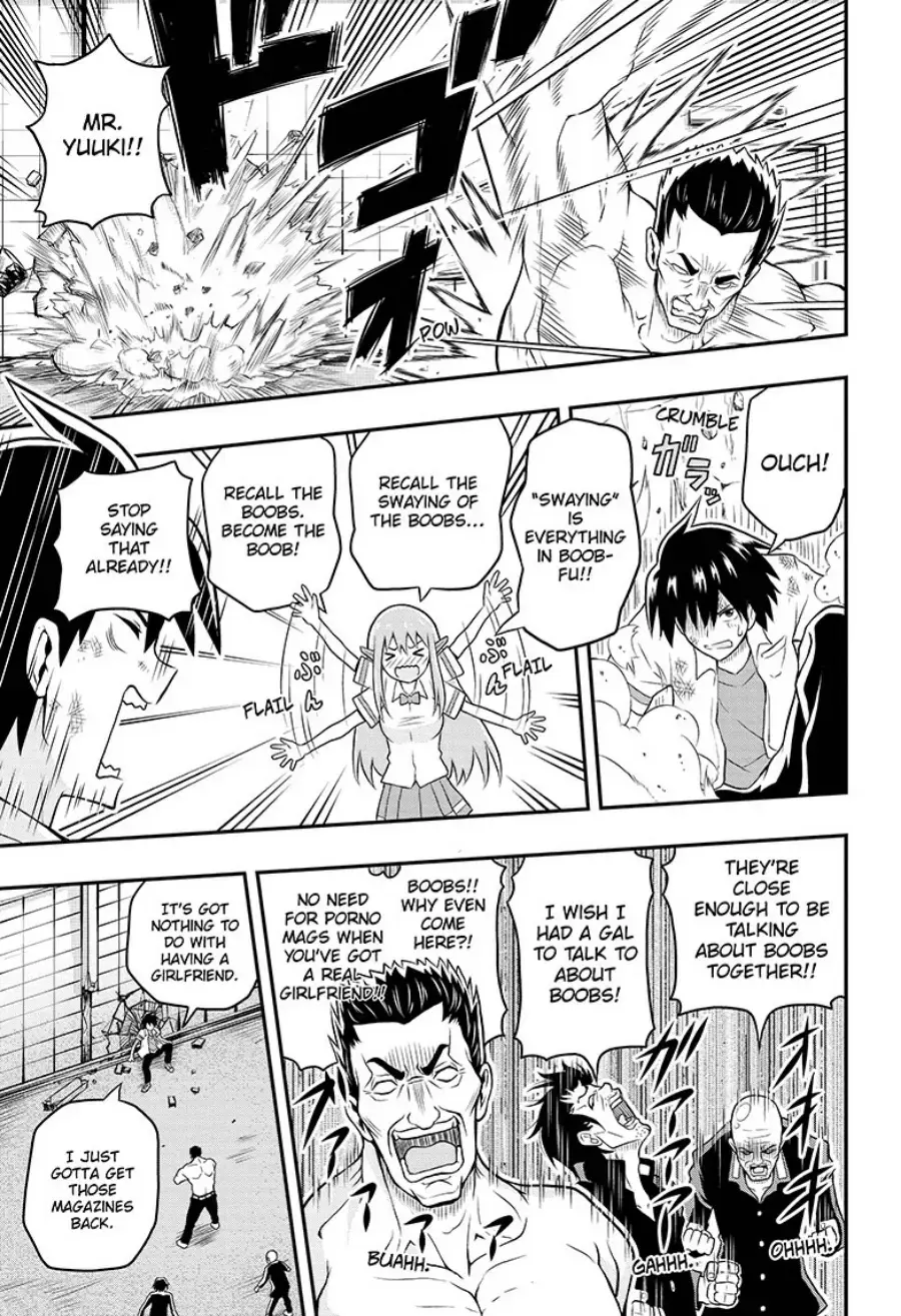 Read E→Robot Manga Online