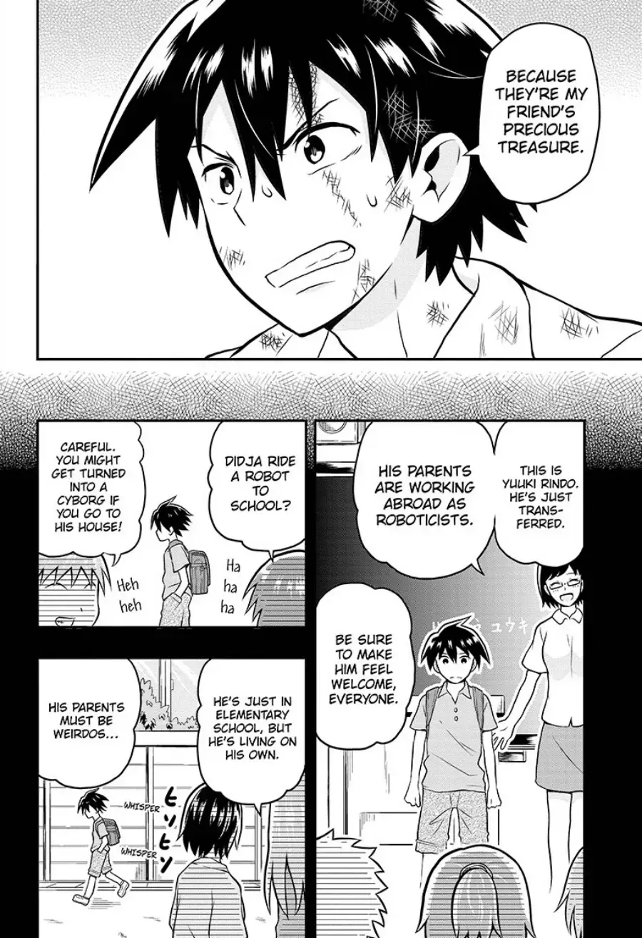 Read E→Robot Manga Online