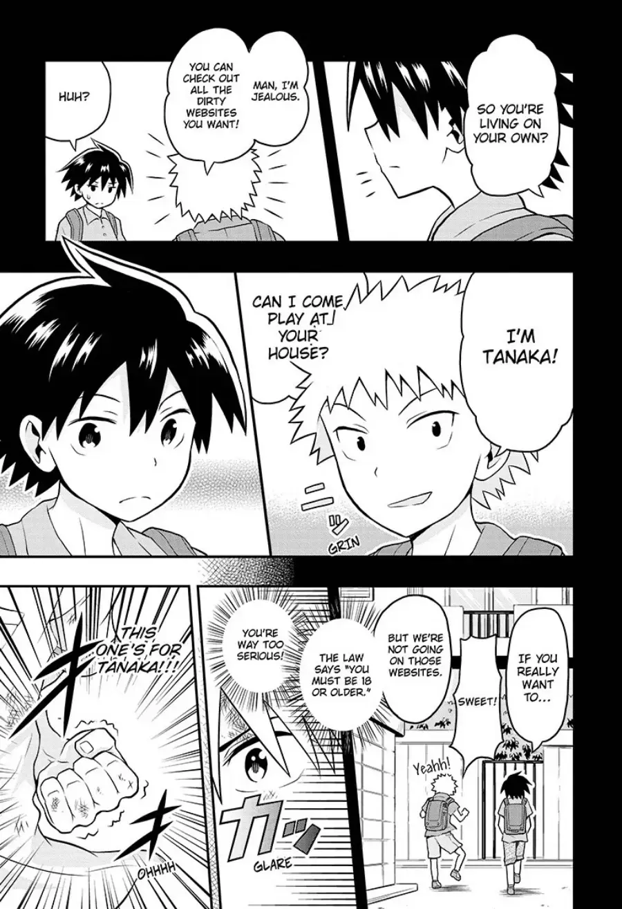 Read E→Robot Manga Online