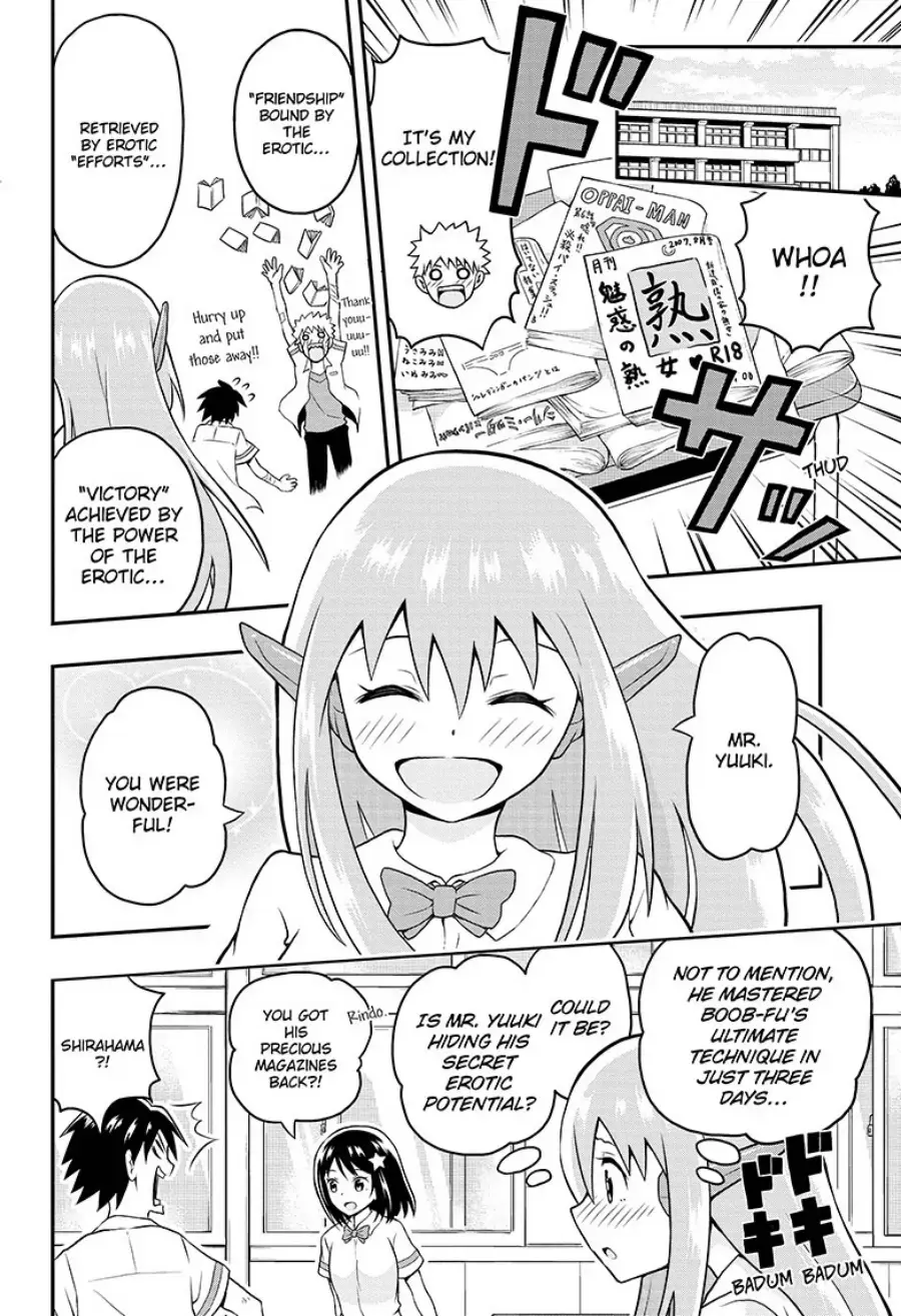 Read E→Robot Manga Online