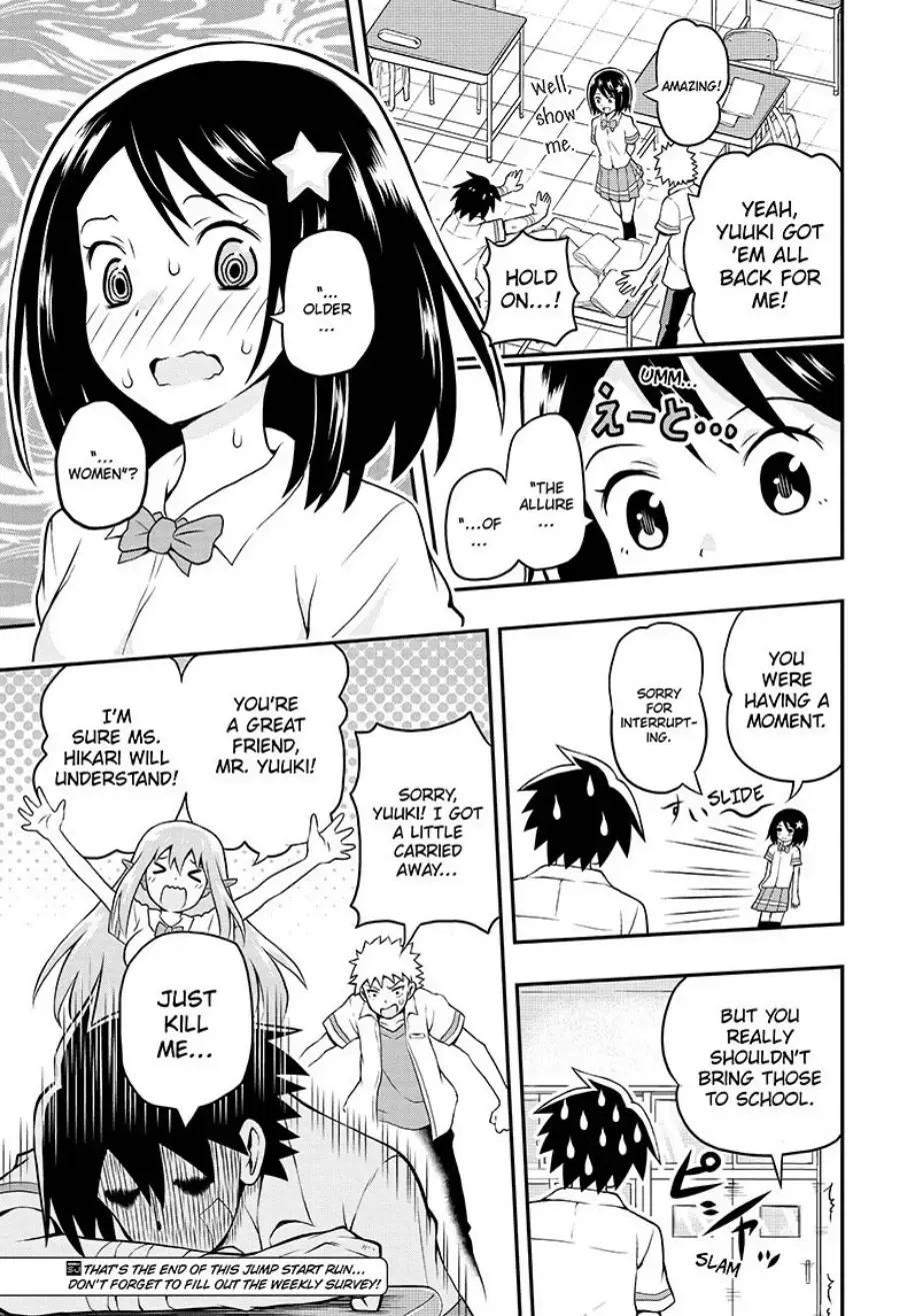 Read E→Robot Manga Online