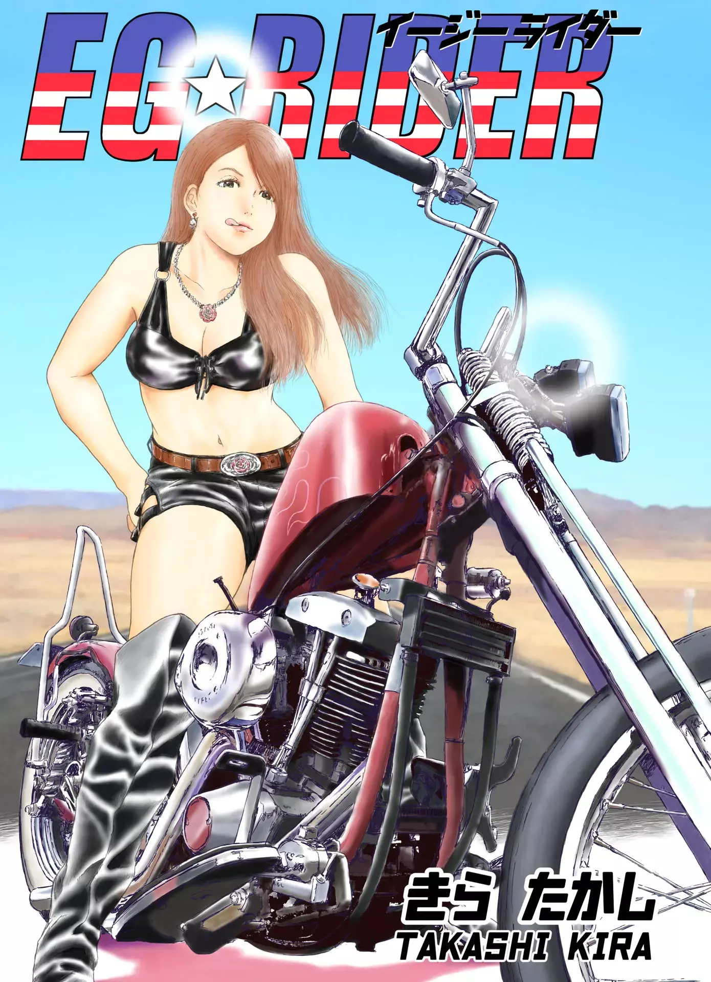 Read EG ☆ Rider Manga Online