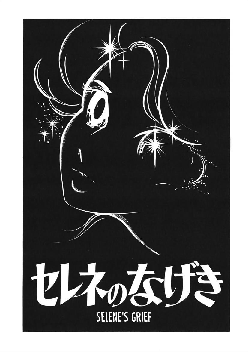 Read Edelweiss Manga Online