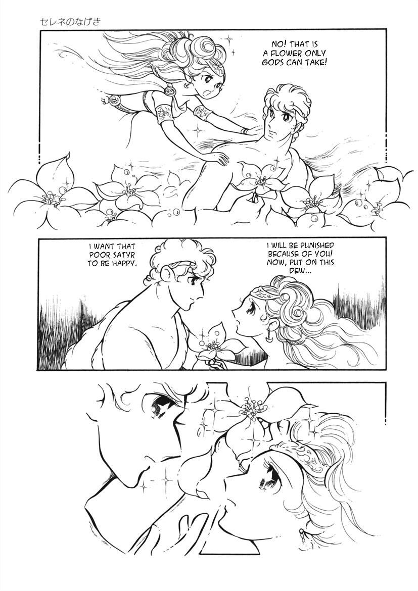 Read Edelweiss Manga Online