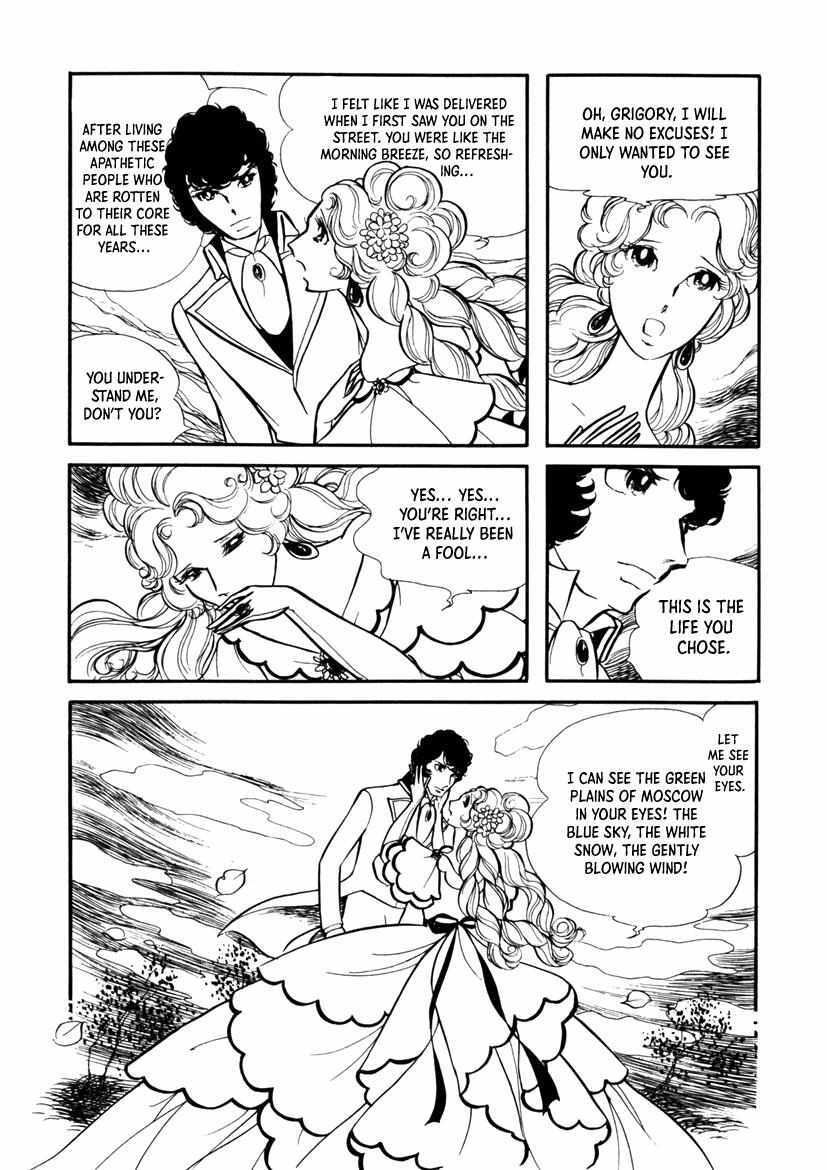 Read Edelweiss Manga Online