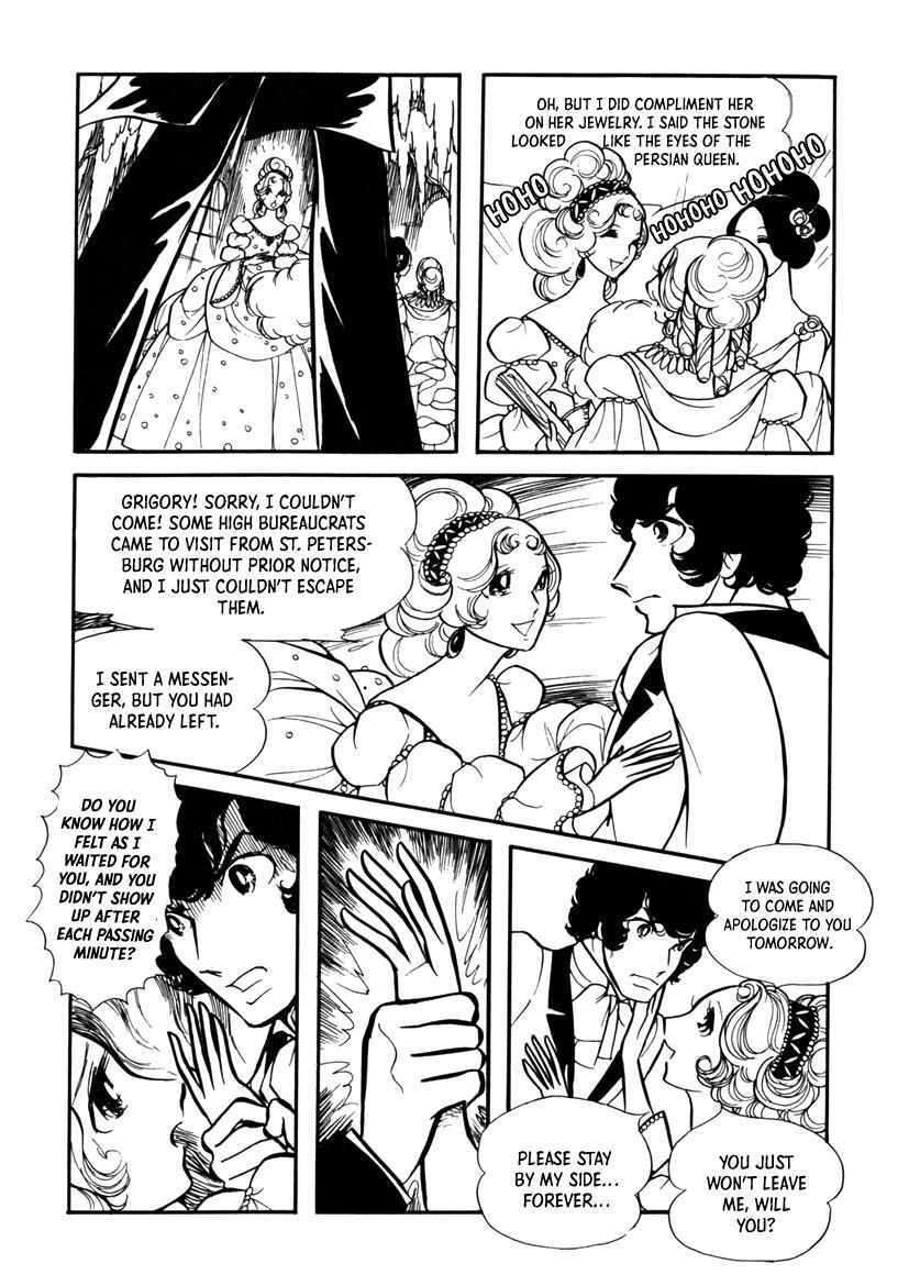 Read Edelweiss Manga Online