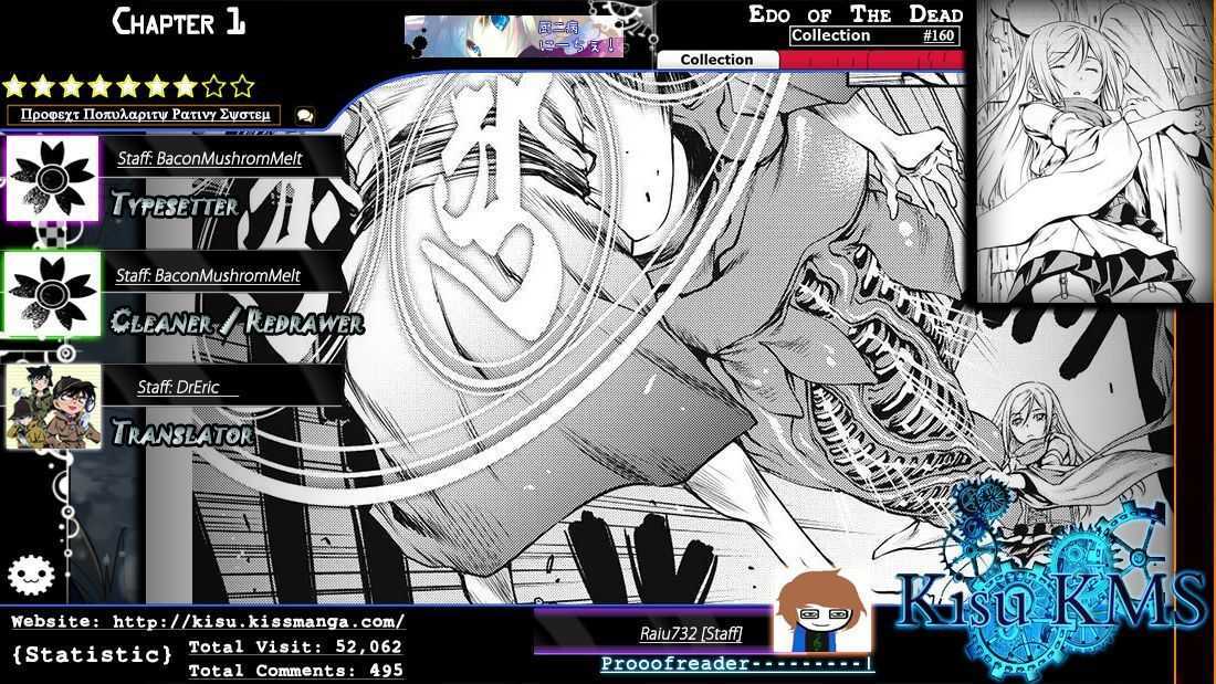 Read Edo of the Dead Manga Online