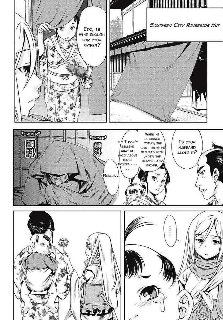 Read Edo of the Dead Manga Online