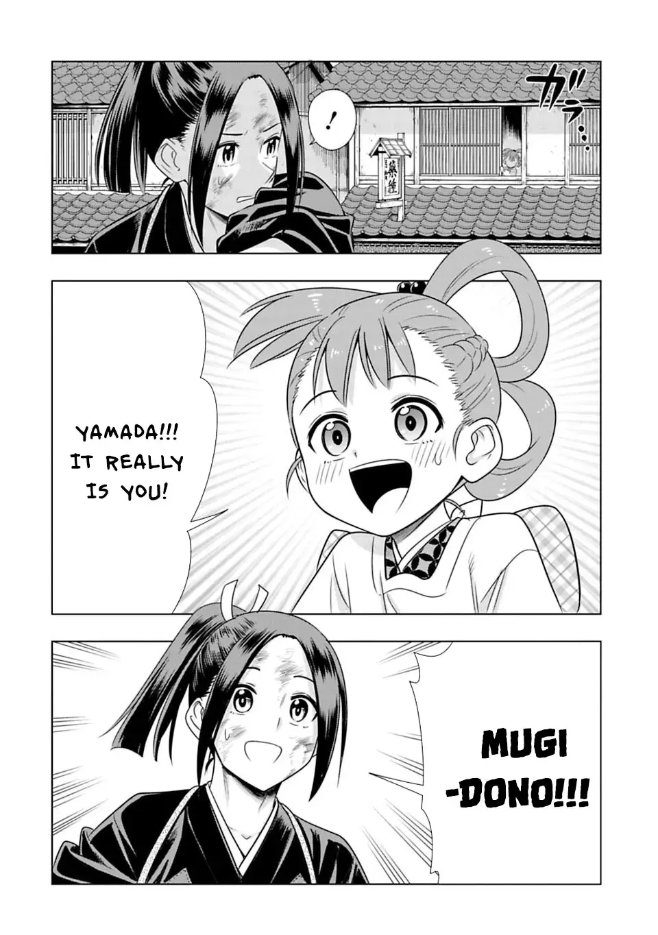 Read Edo of the Dead Manga Online