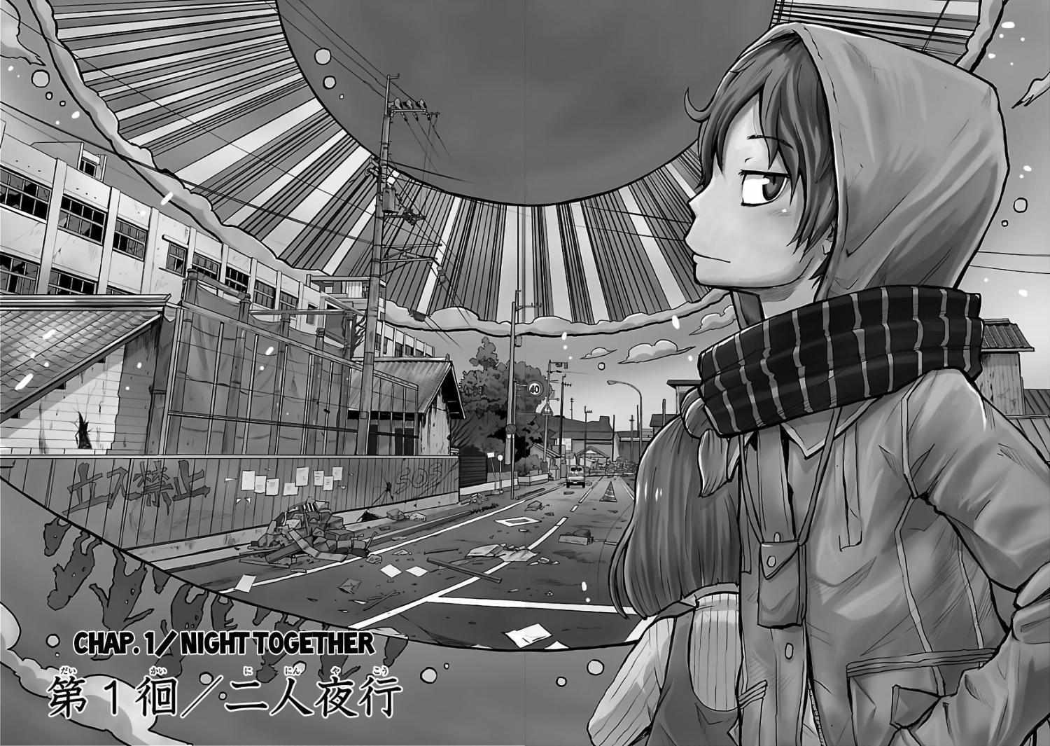 Read Eien no Hizashi no Shikabane Manga Online