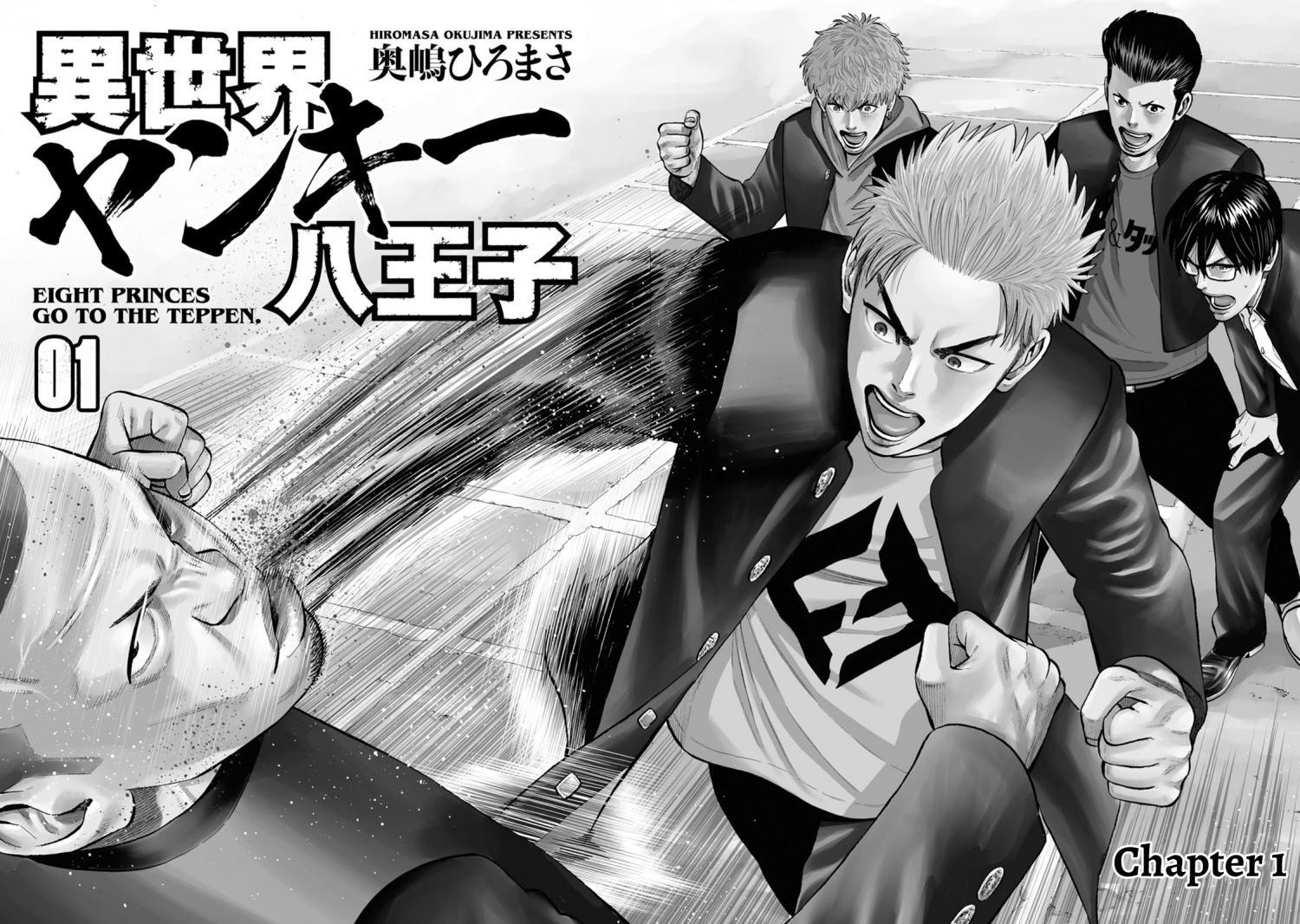 Read Eight Princes Go to the Teppen Manga Online