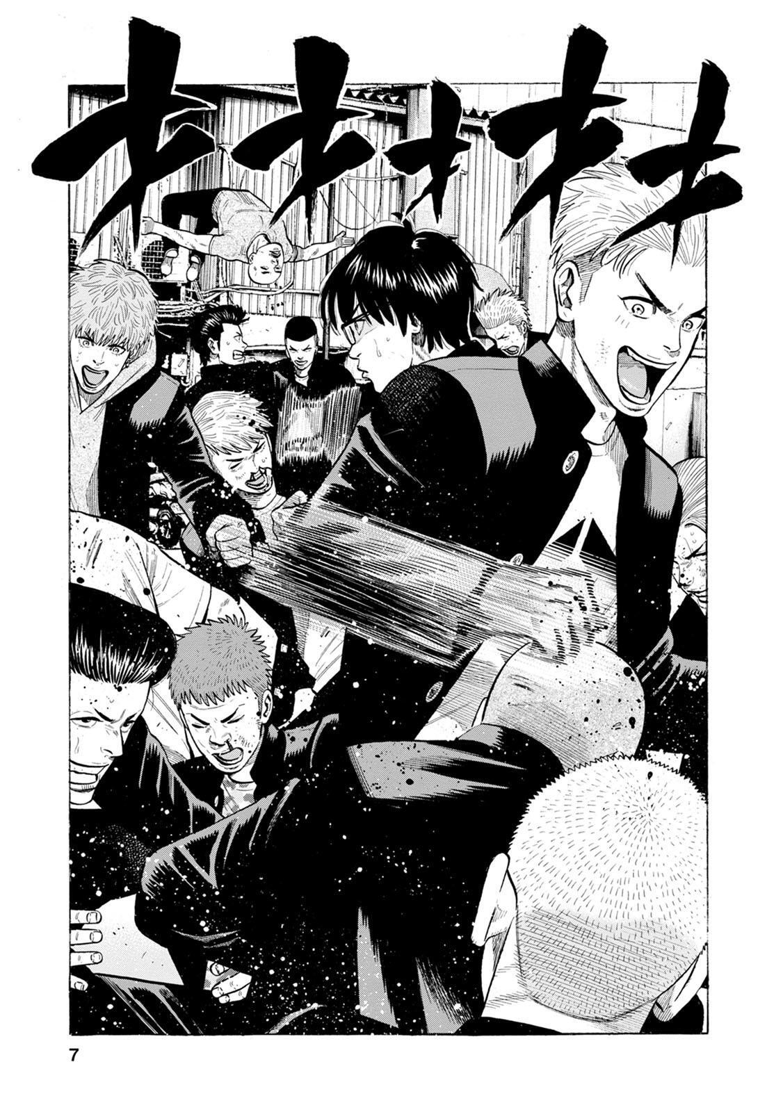 Read Eight Princes Go to the Teppen Manga Online