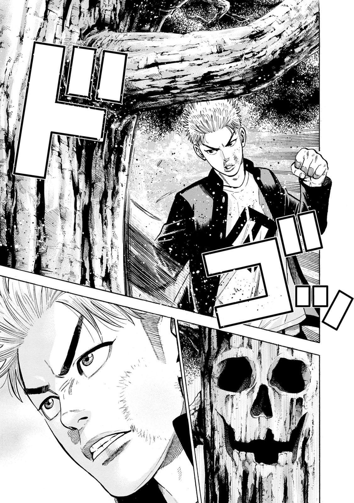 Read Eight Princes Go to the Teppen Manga Online