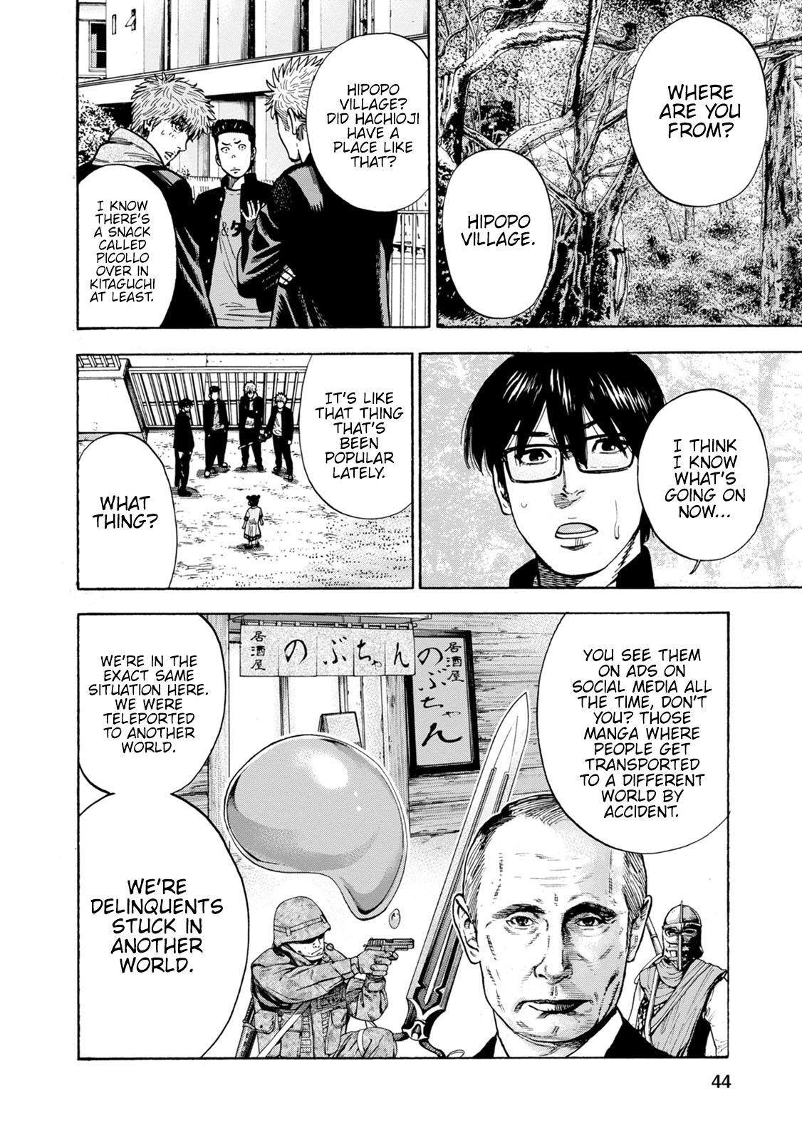 Read Eight Princes Go to the Teppen Manga Online