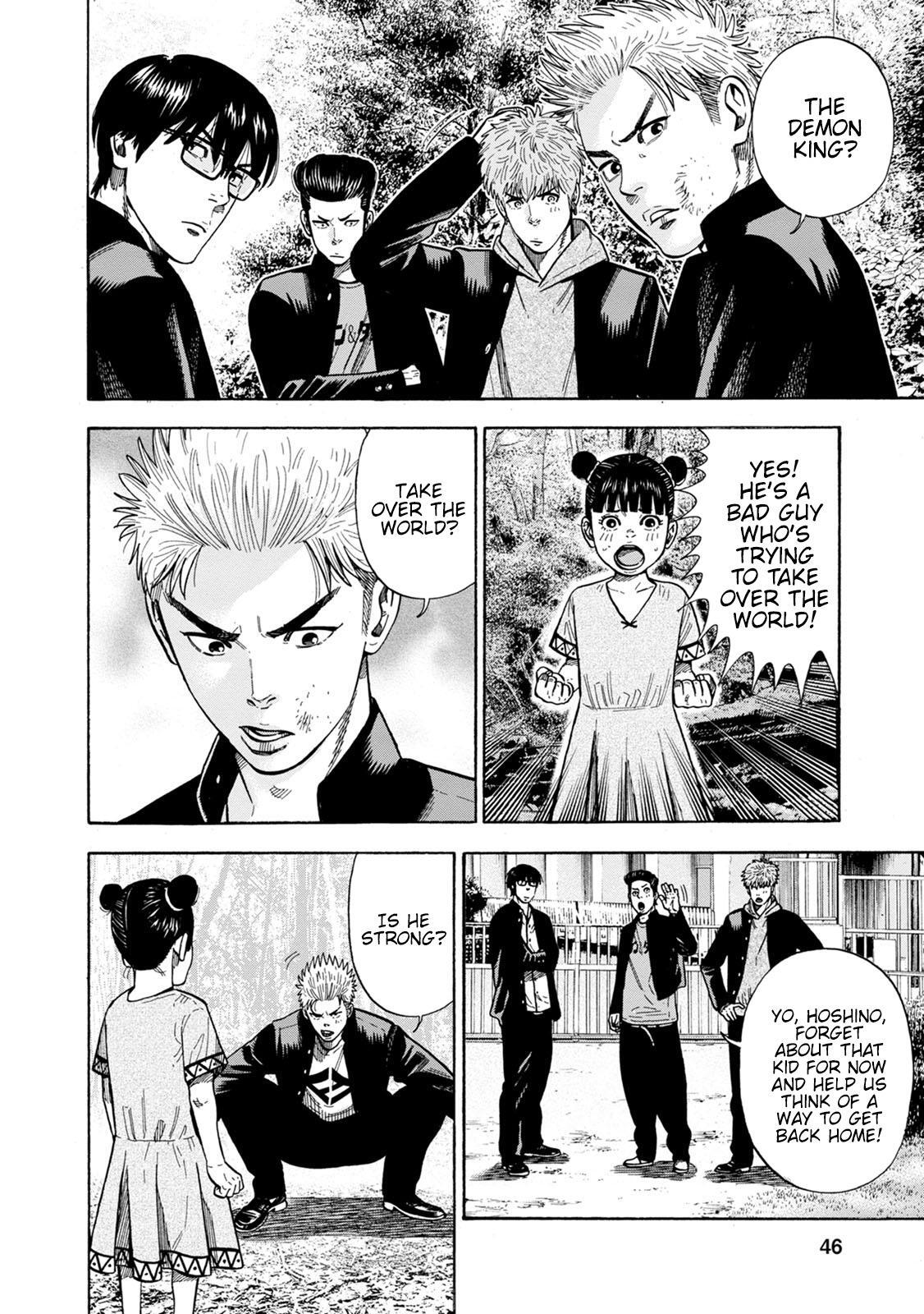 Read Eight Princes Go to the Teppen Manga Online