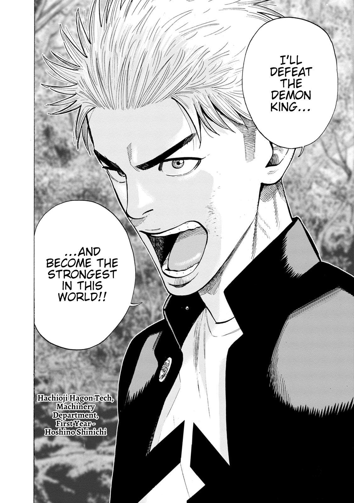 Read Eight Princes Go to the Teppen Manga Online