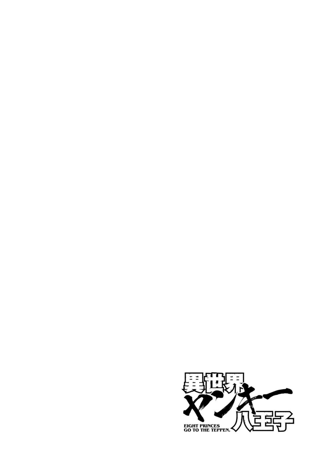 Read Eight Princes Go to the Teppen Manga Online