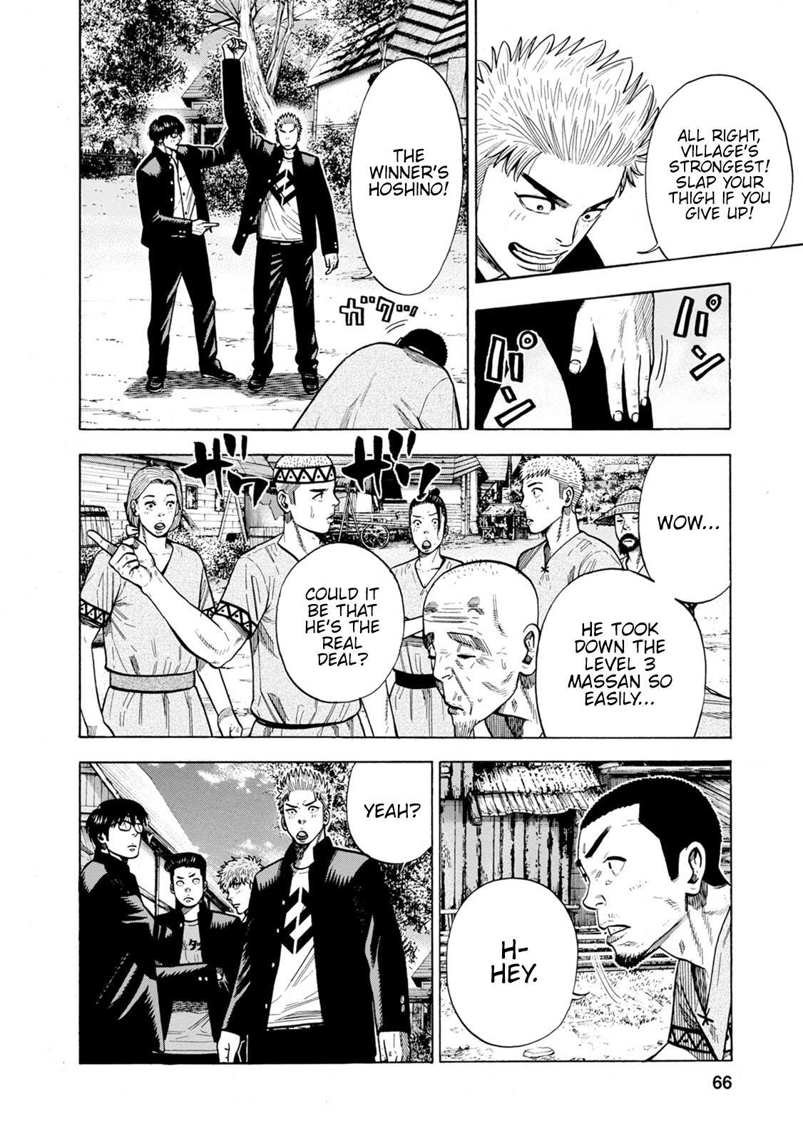 Read Eight Princes Go to the Teppen Manga Online