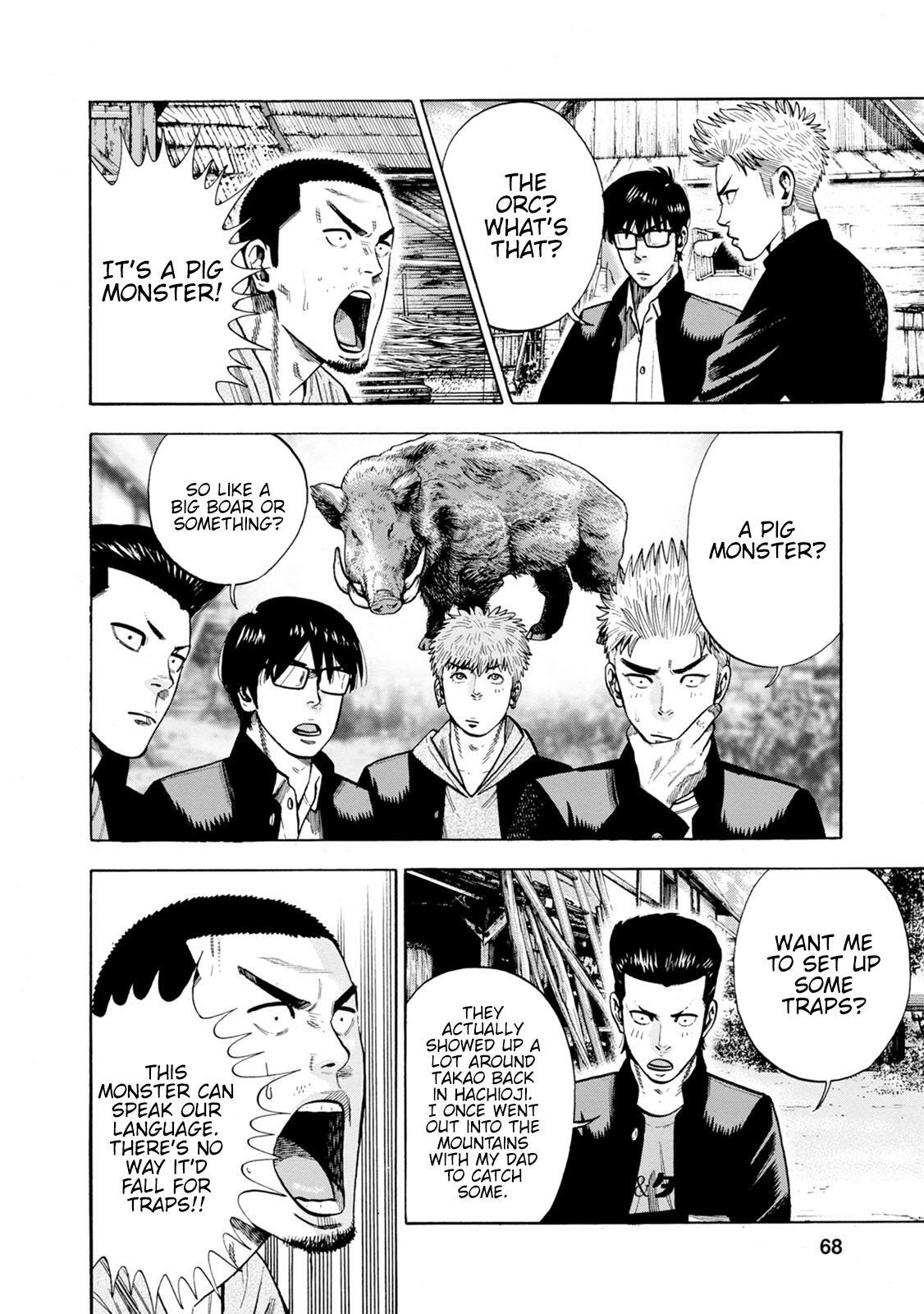 Read Eight Princes Go to the Teppen Manga Online