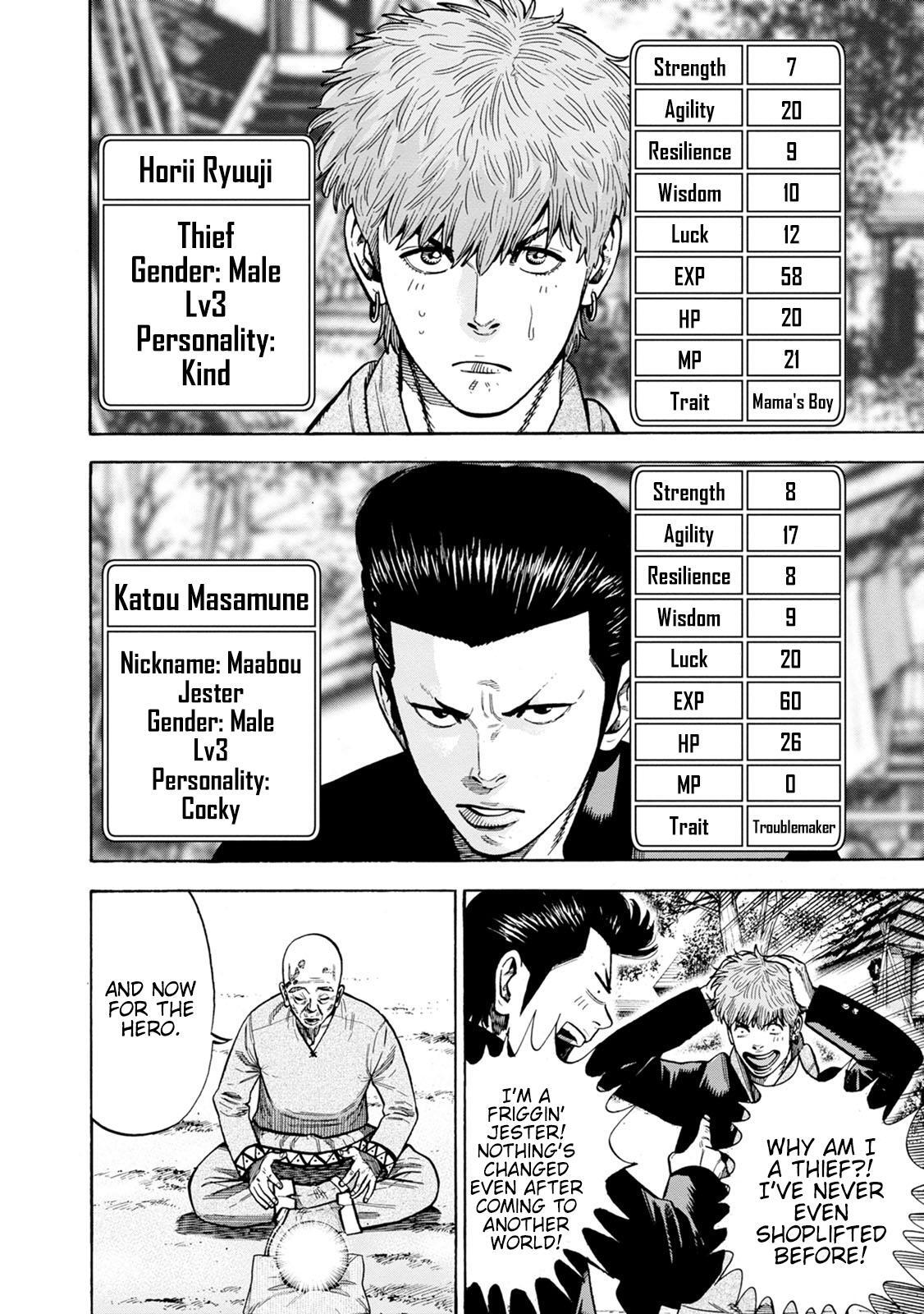 Read Eight Princes Go to the Teppen Manga Online