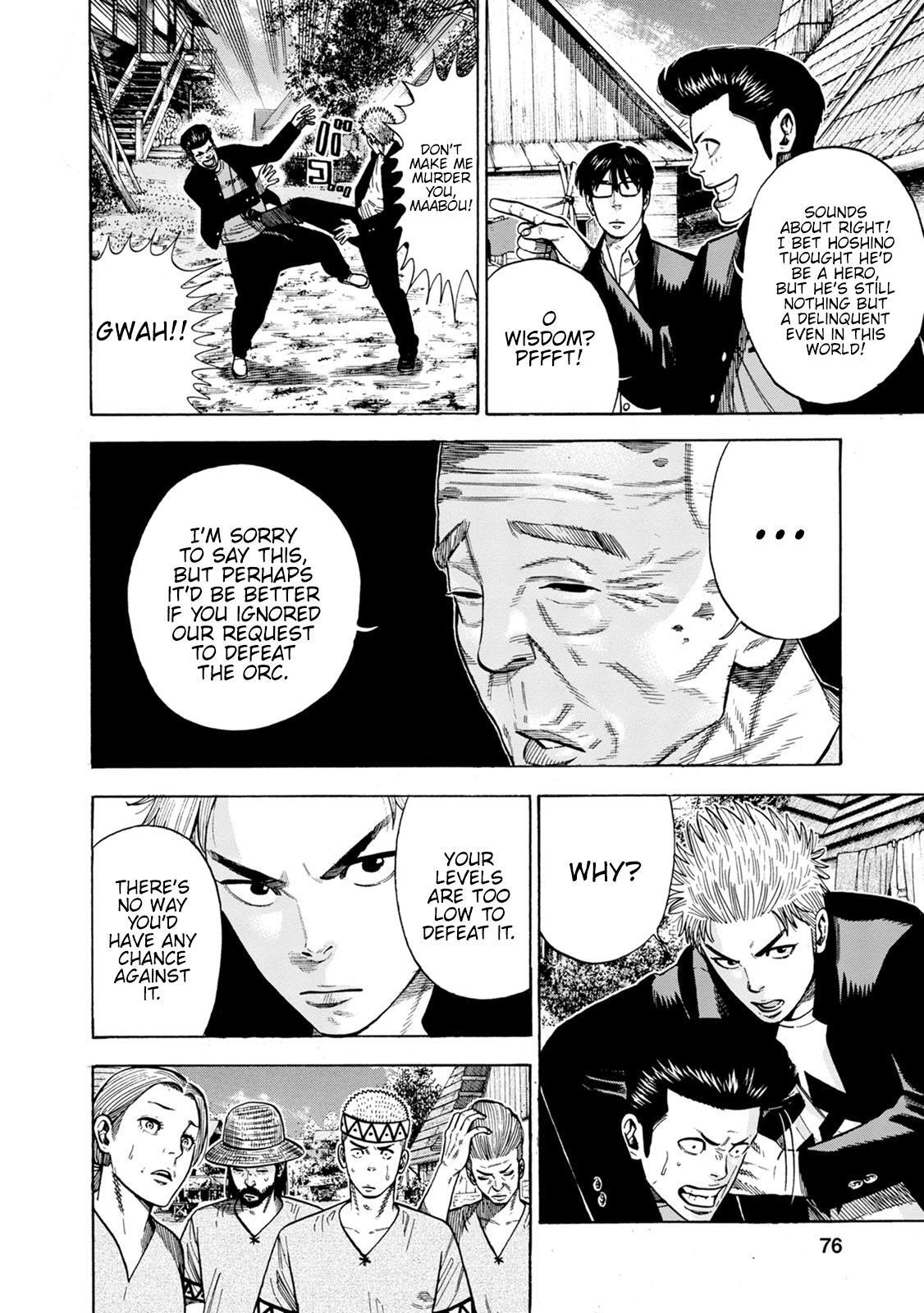 Read Eight Princes Go to the Teppen Manga Online