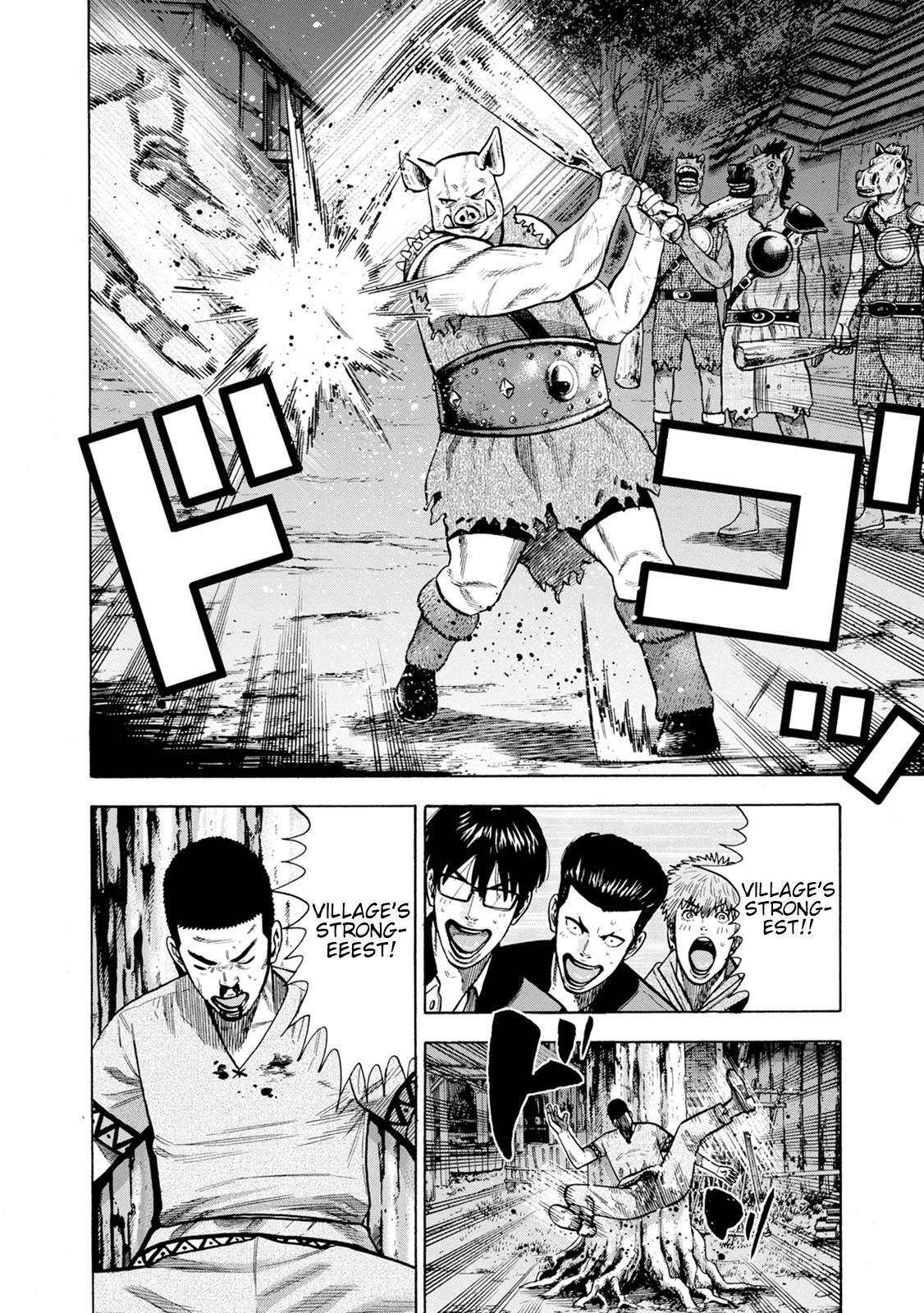 Read Eight Princes Go to the Teppen Manga Online