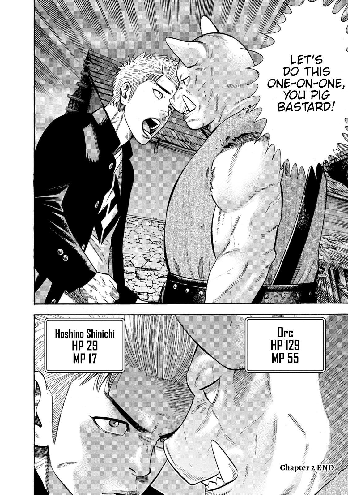 Read Eight Princes Go to the Teppen Manga Online