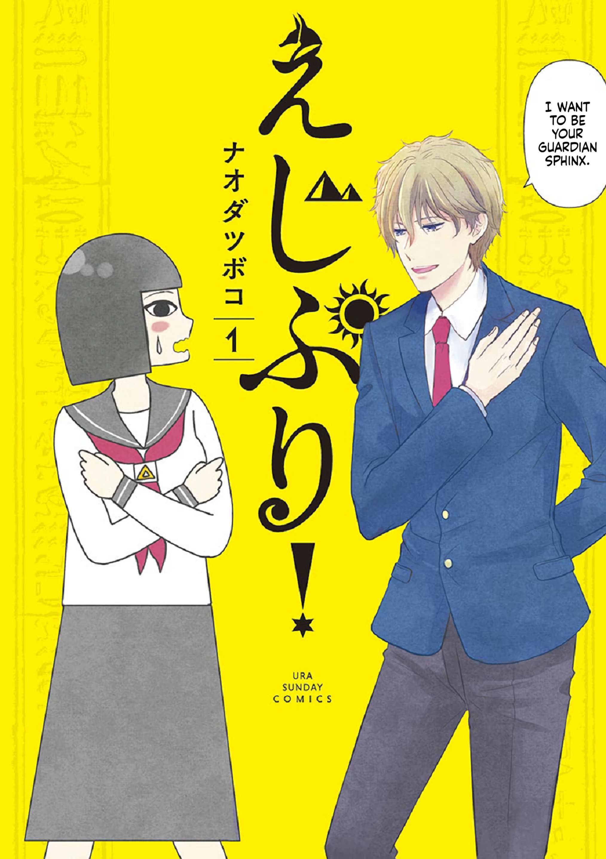 Read Ejipuri! Manga Online