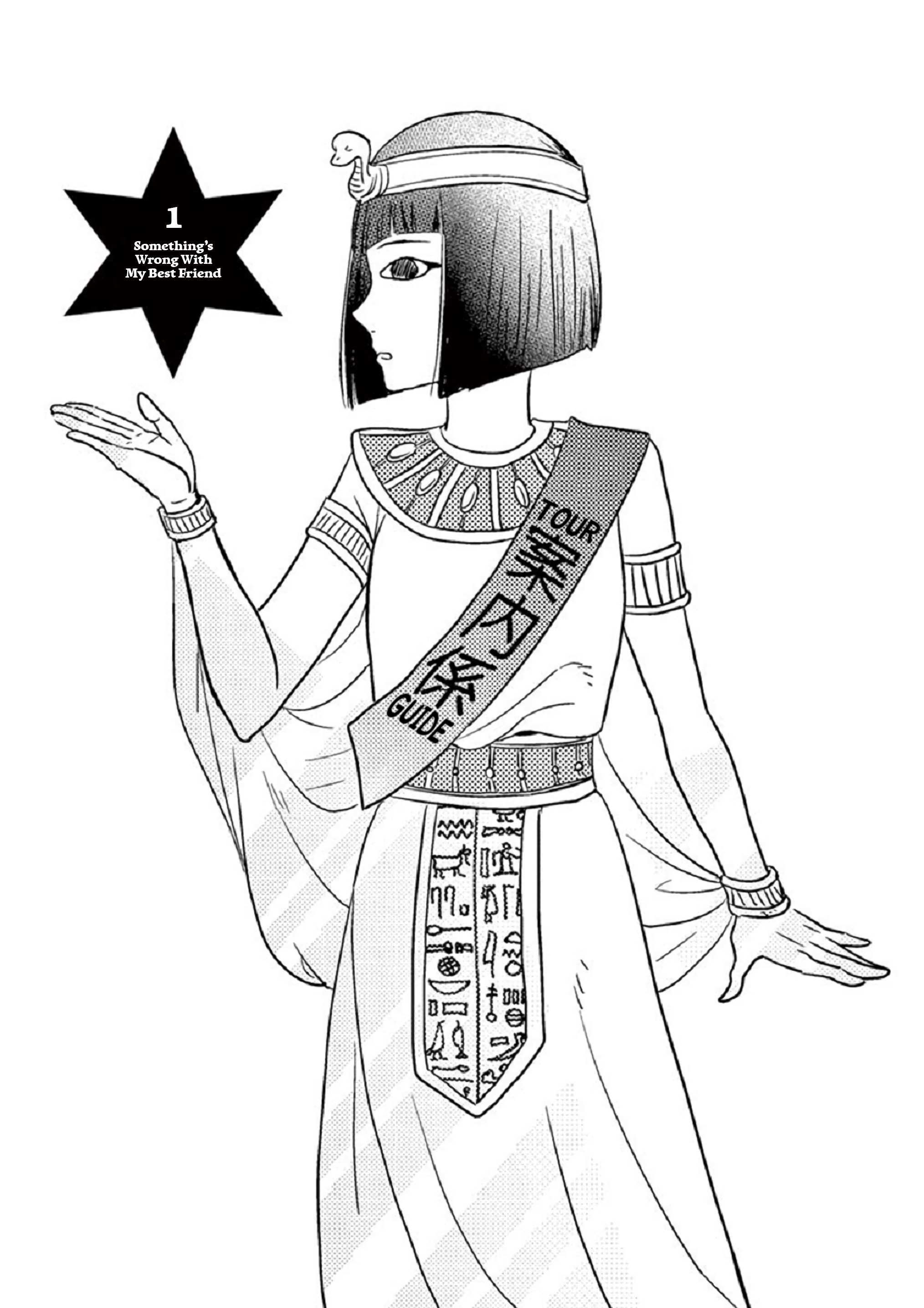 Read Ejipuri! Manga Online