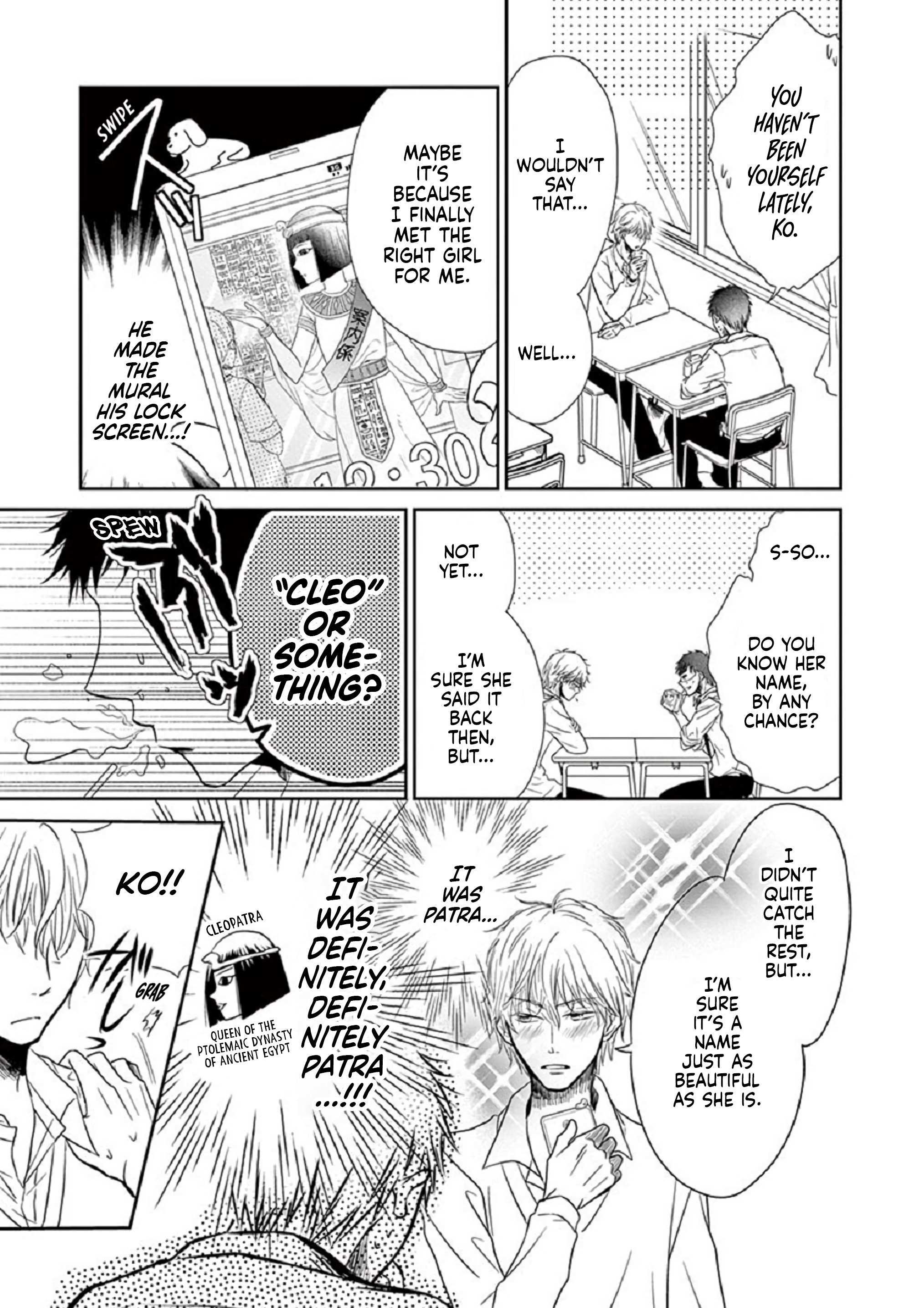 Read Ejipuri! Manga Online