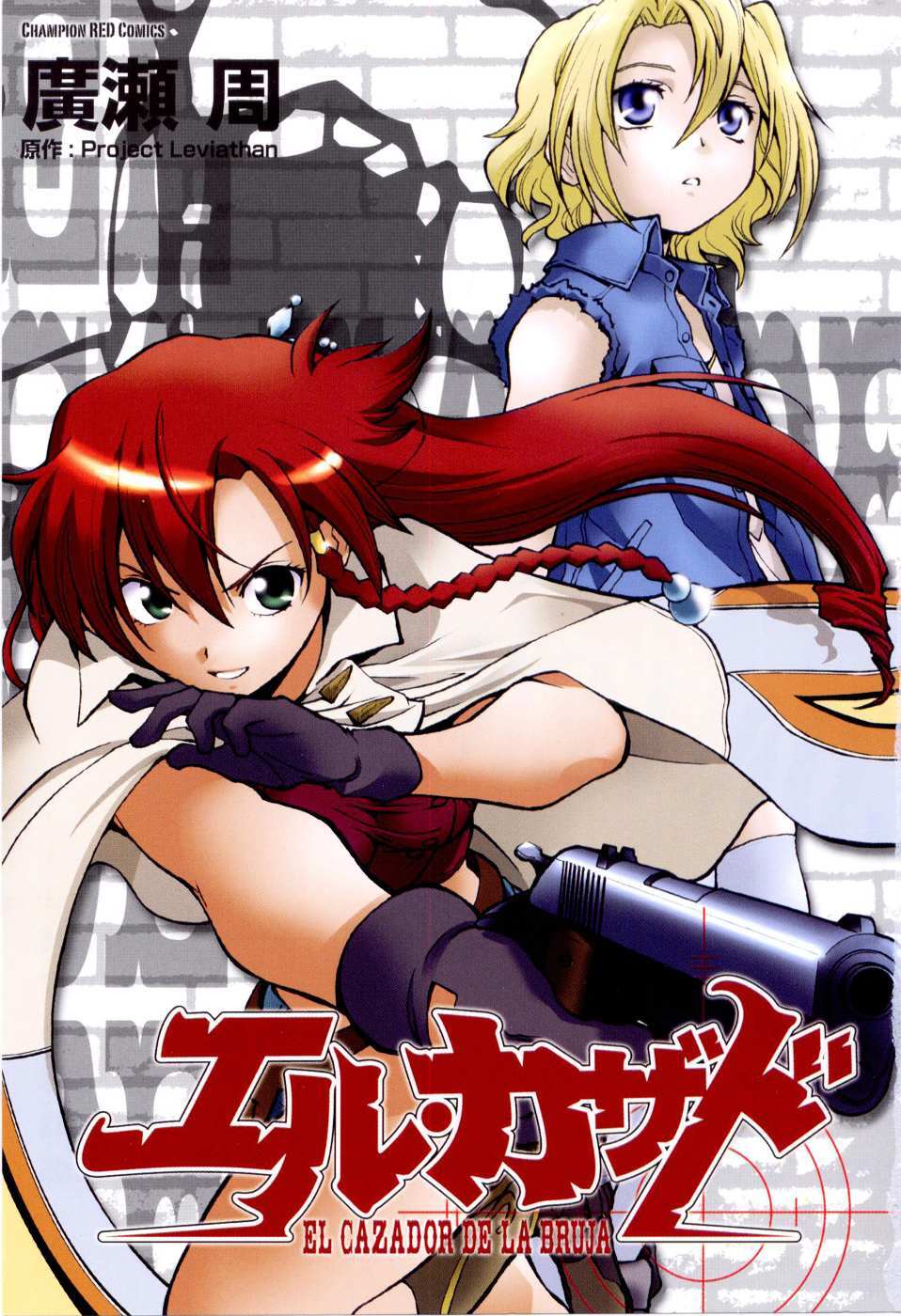 Read El Cazador de la Bruja Manga Online