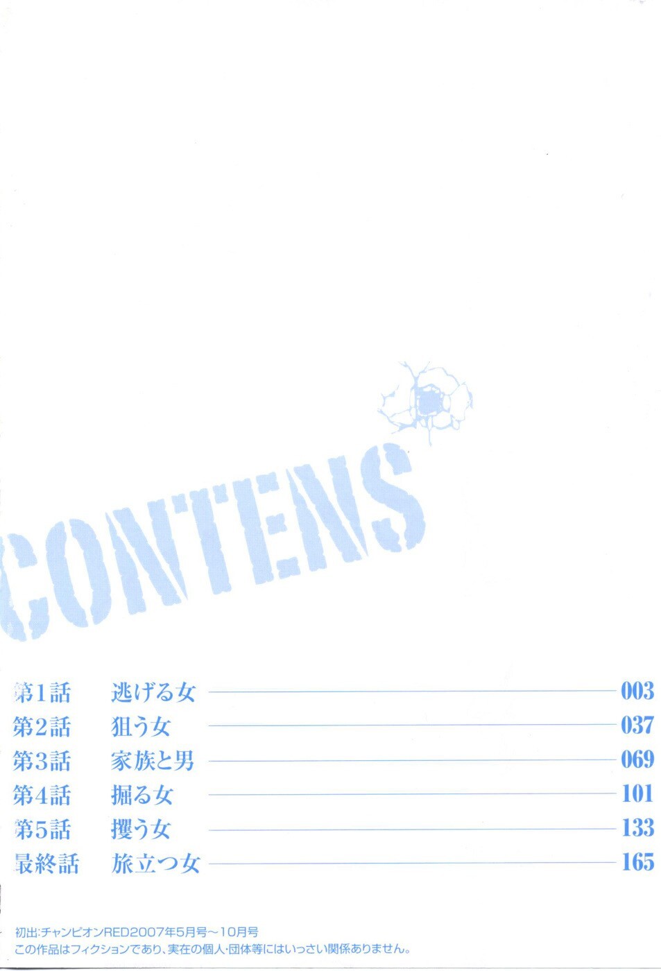 Read El Cazador de la Bruja Manga Online