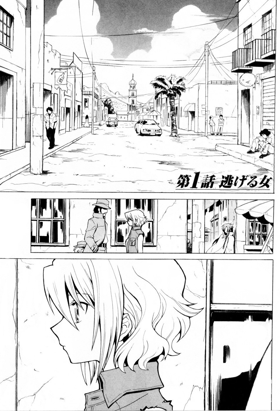 Read El Cazador de la Bruja Manga Online