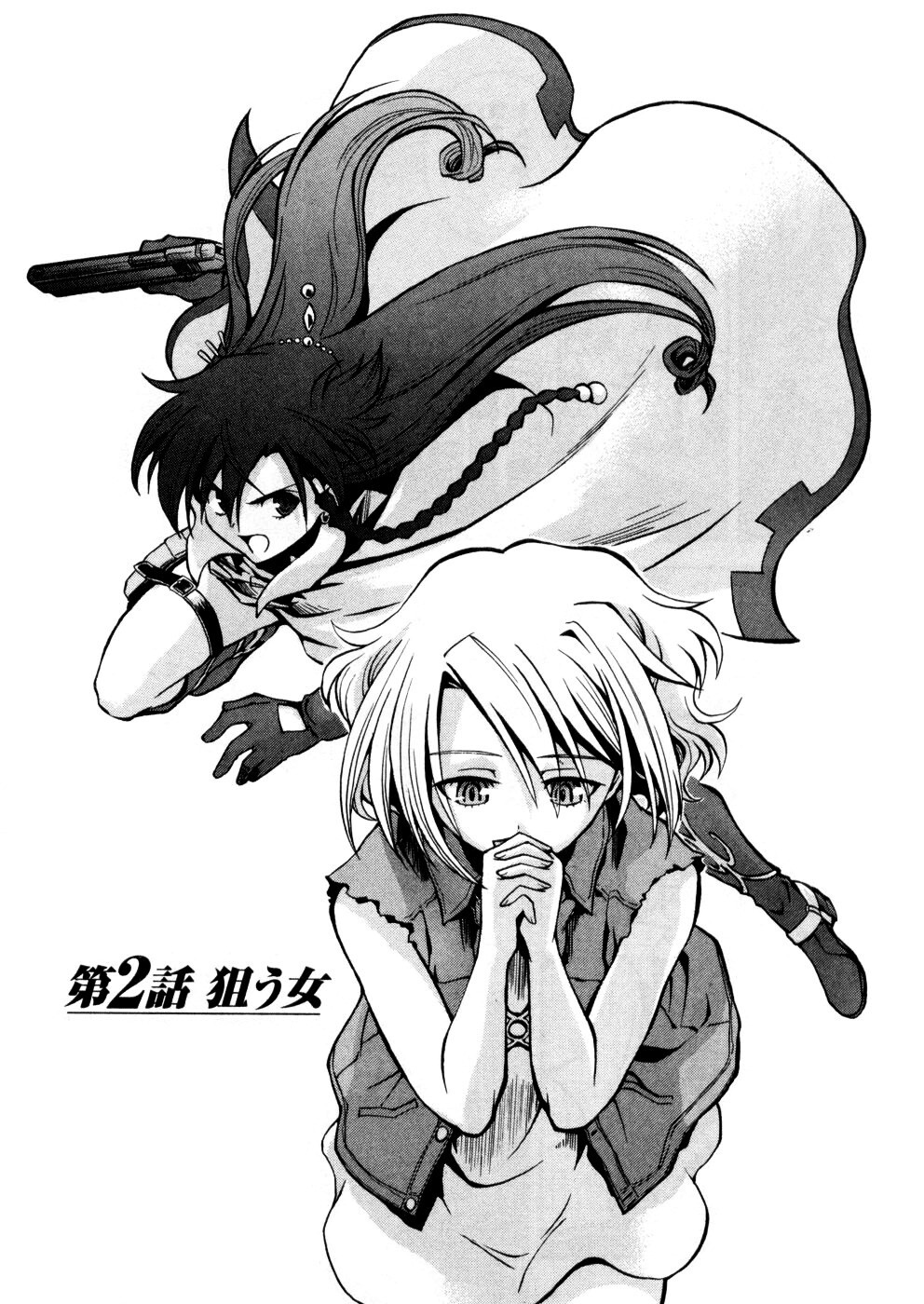 Read El Cazador de la Bruja Manga Online